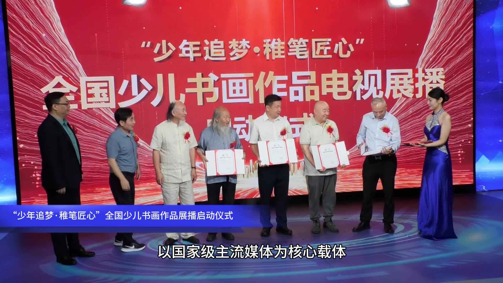 图
