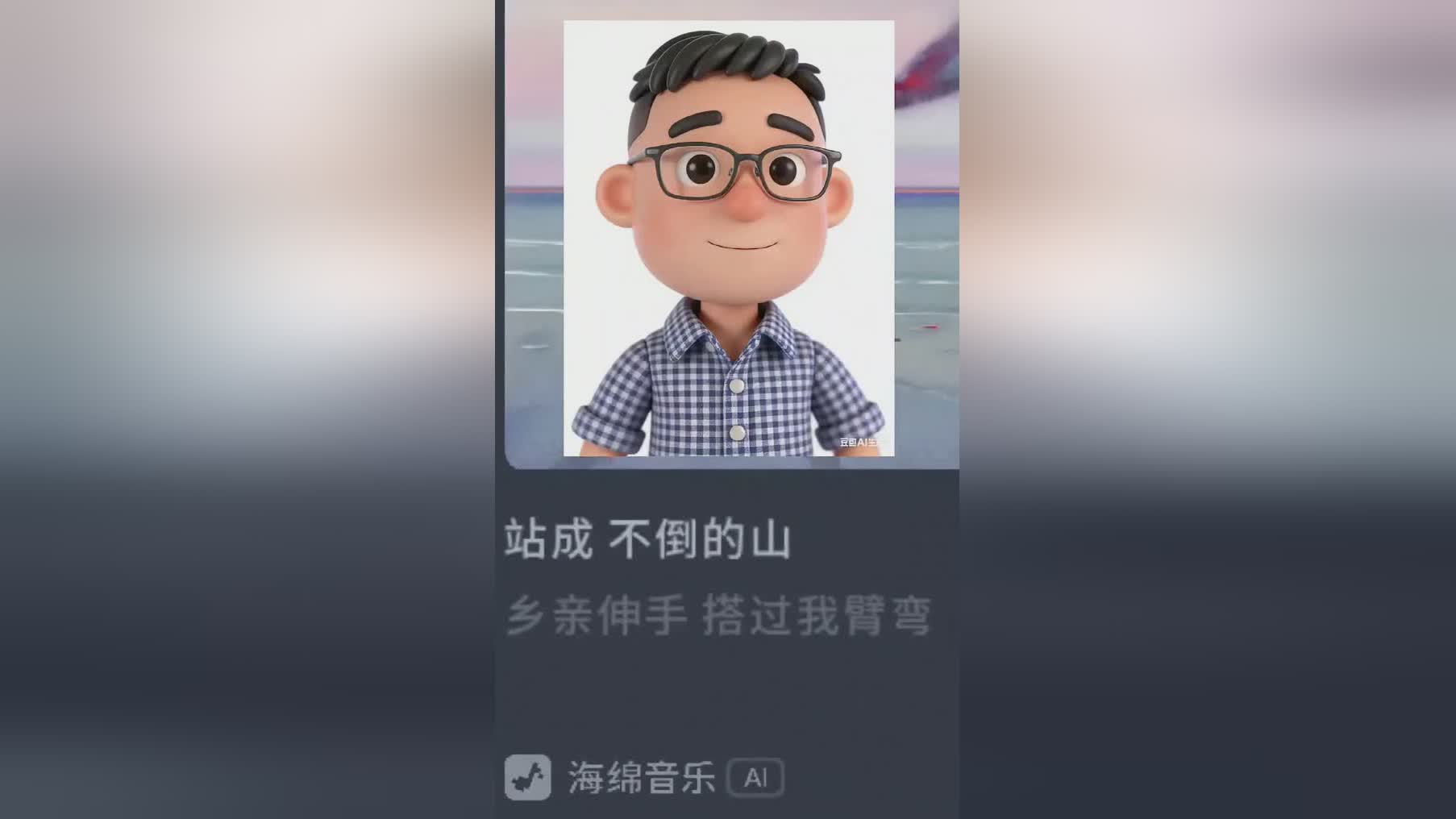 图
