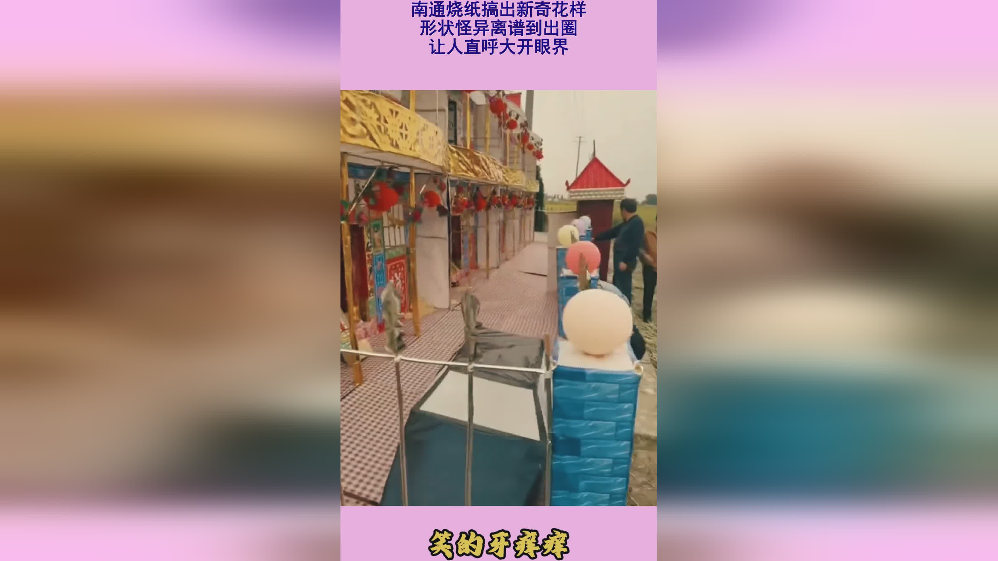 图