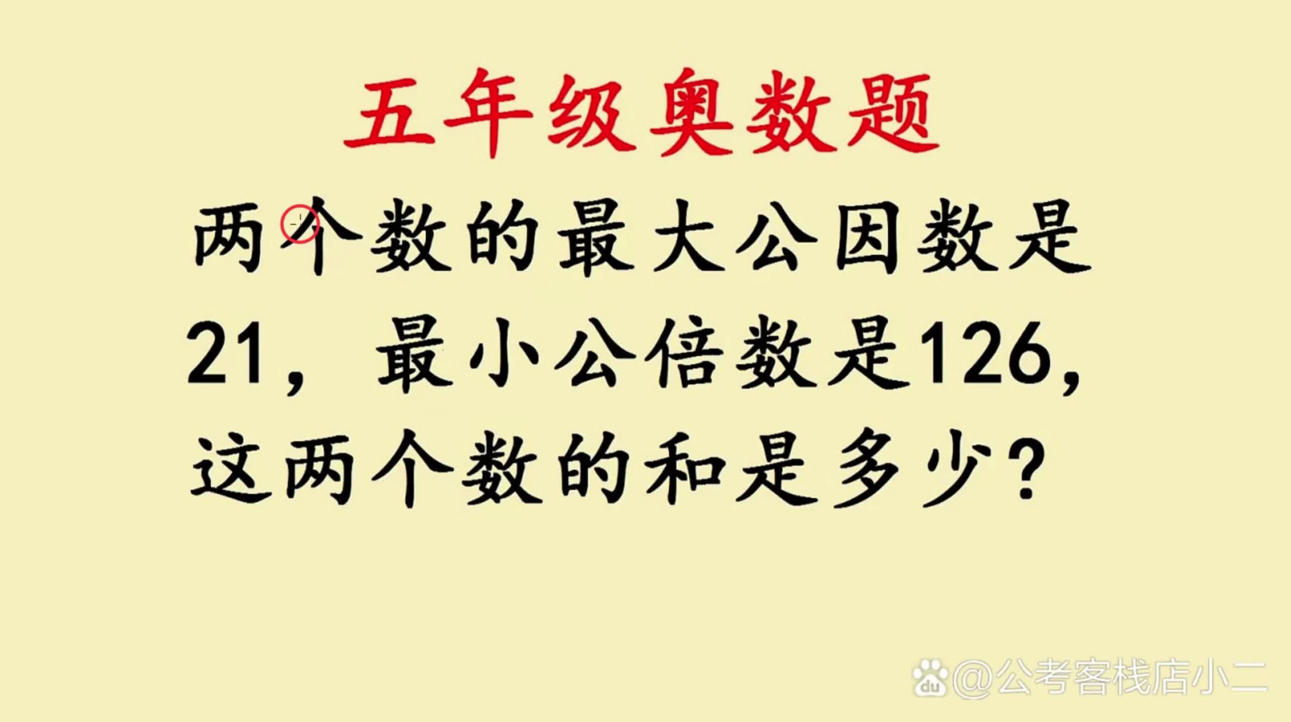 图