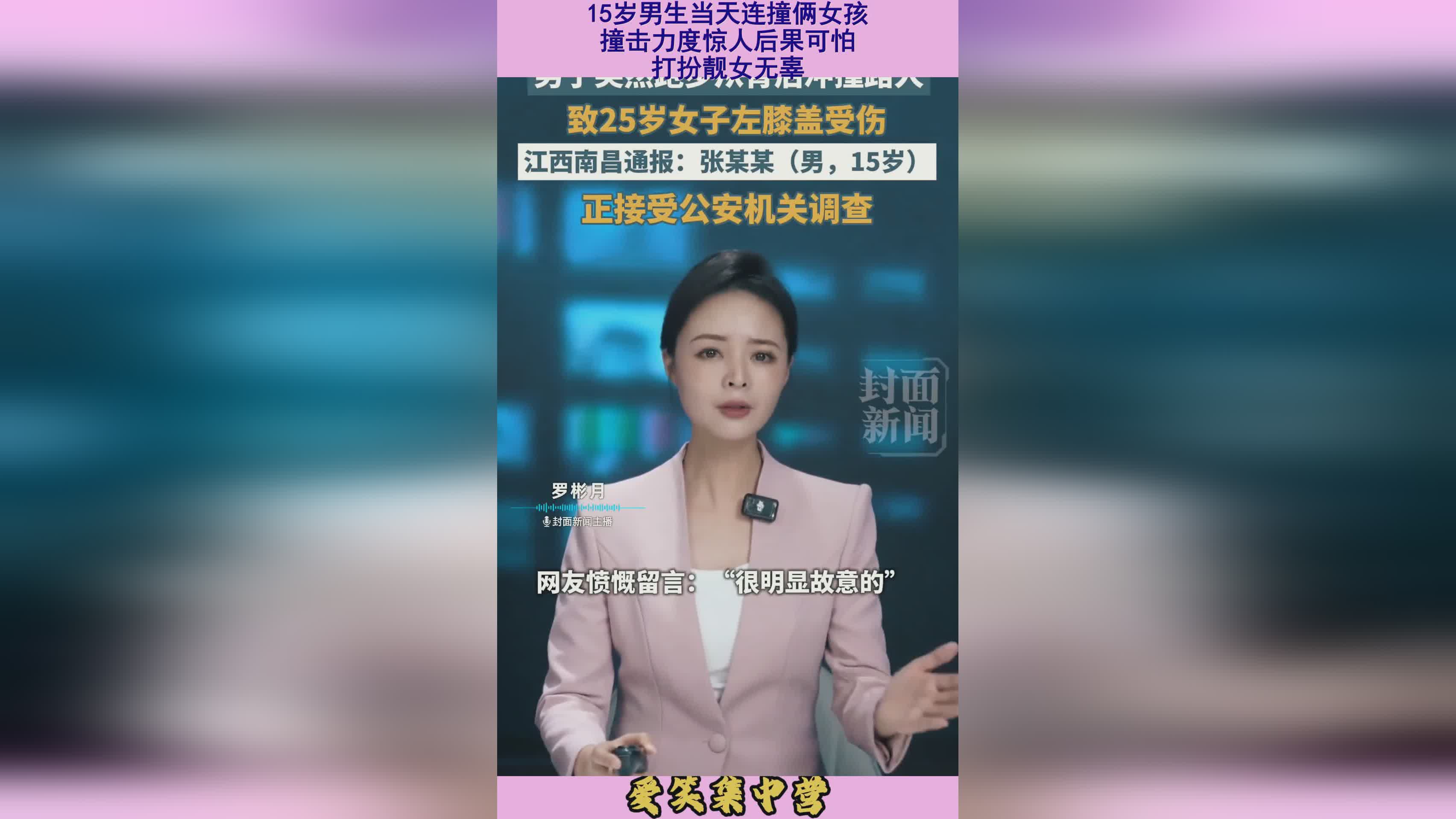 图
