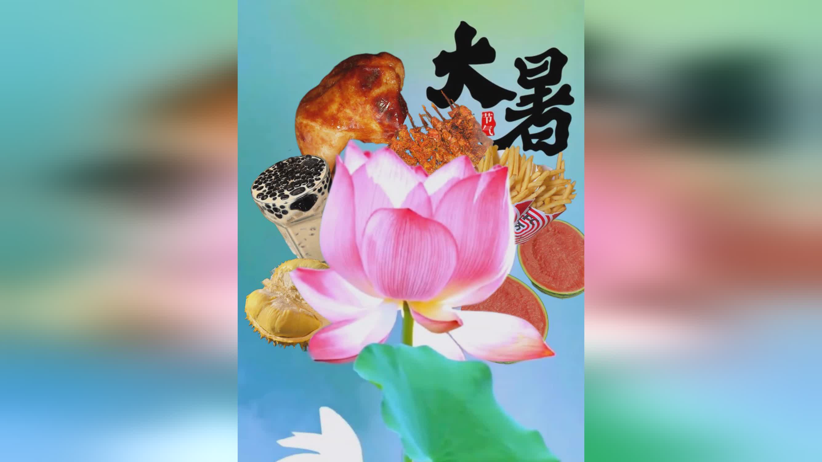 图