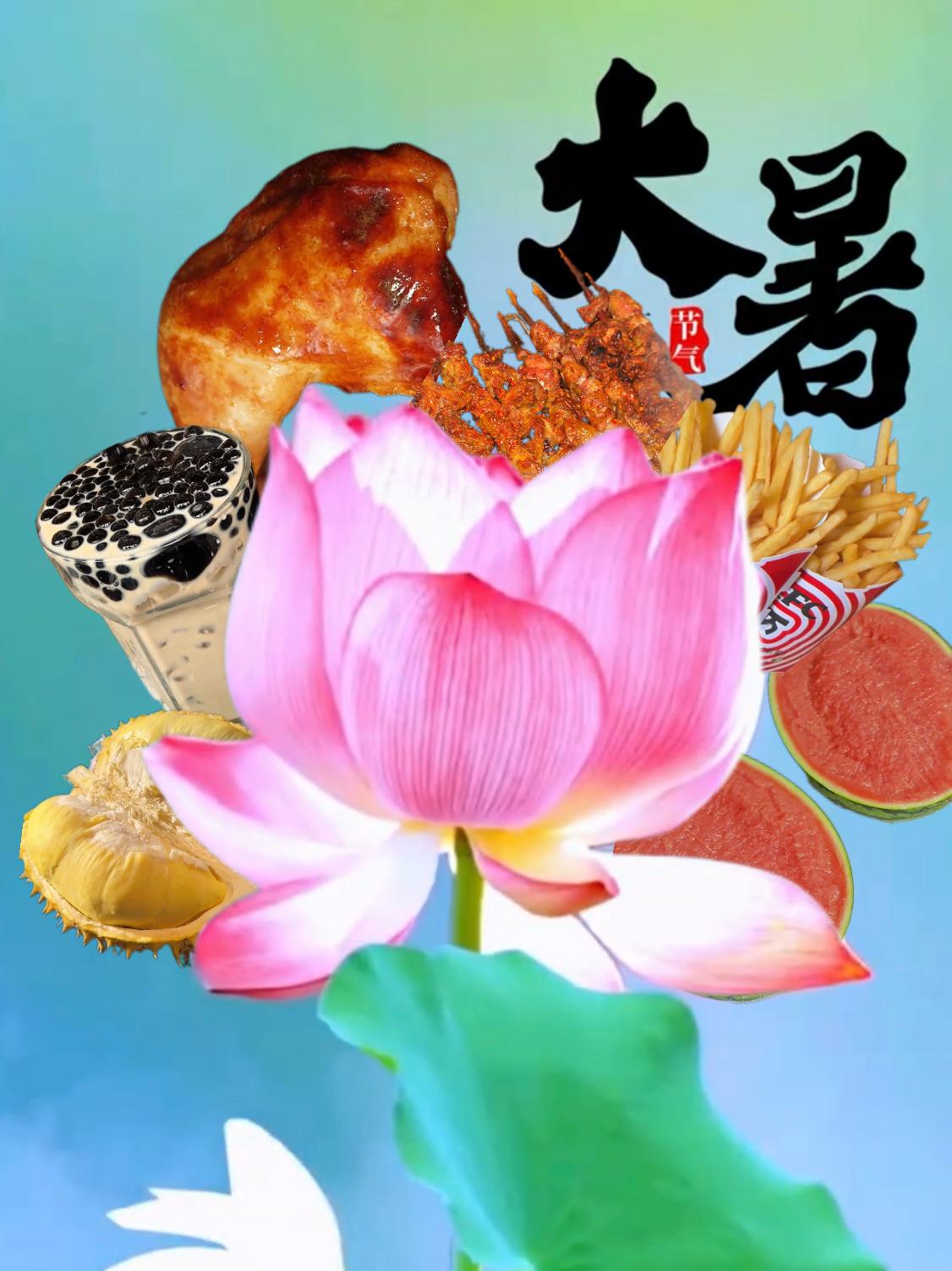 图