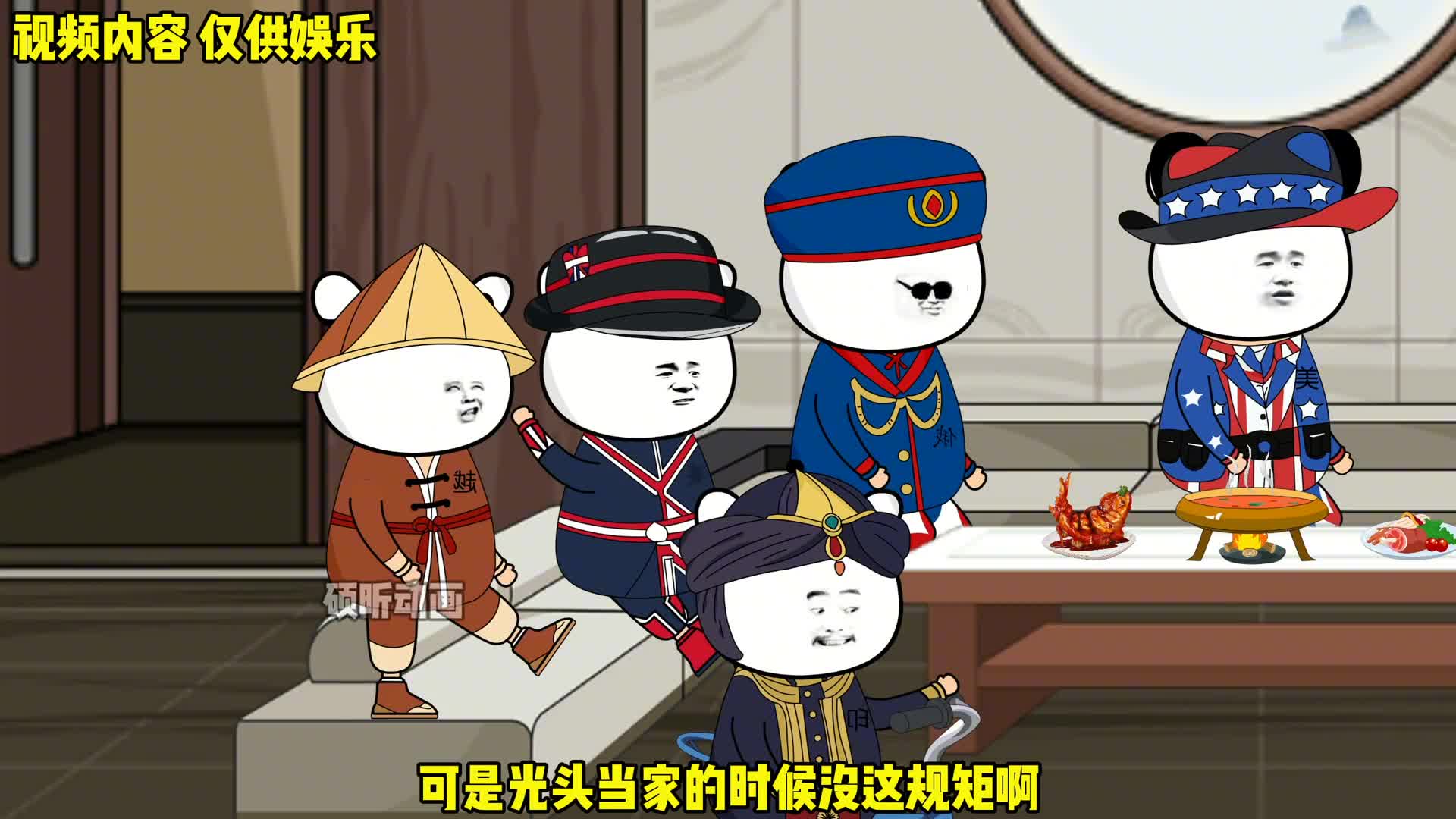 图