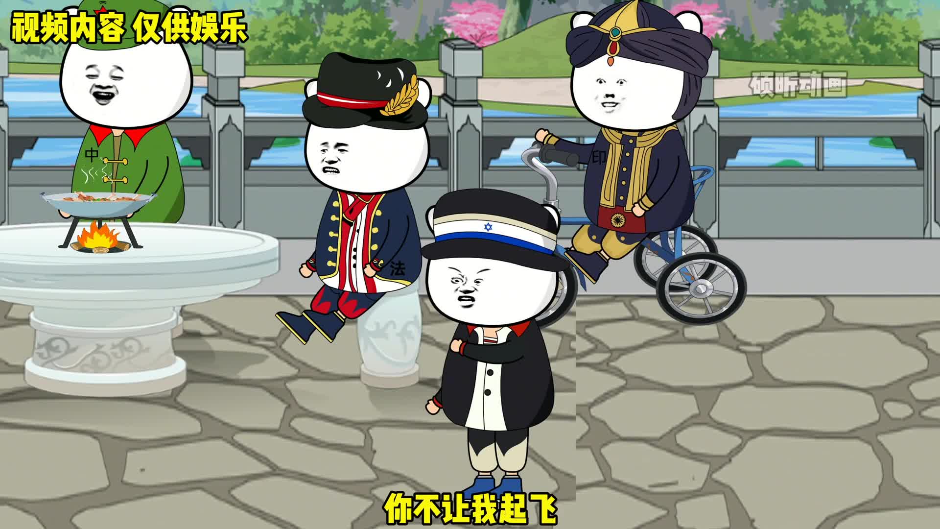 图