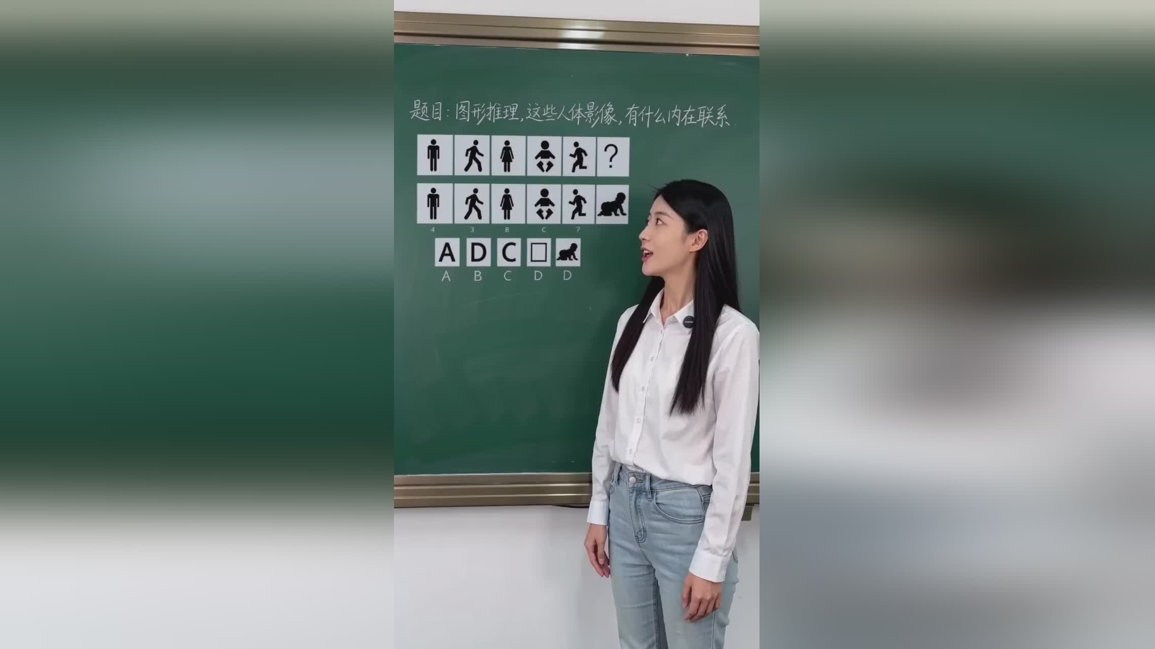 图