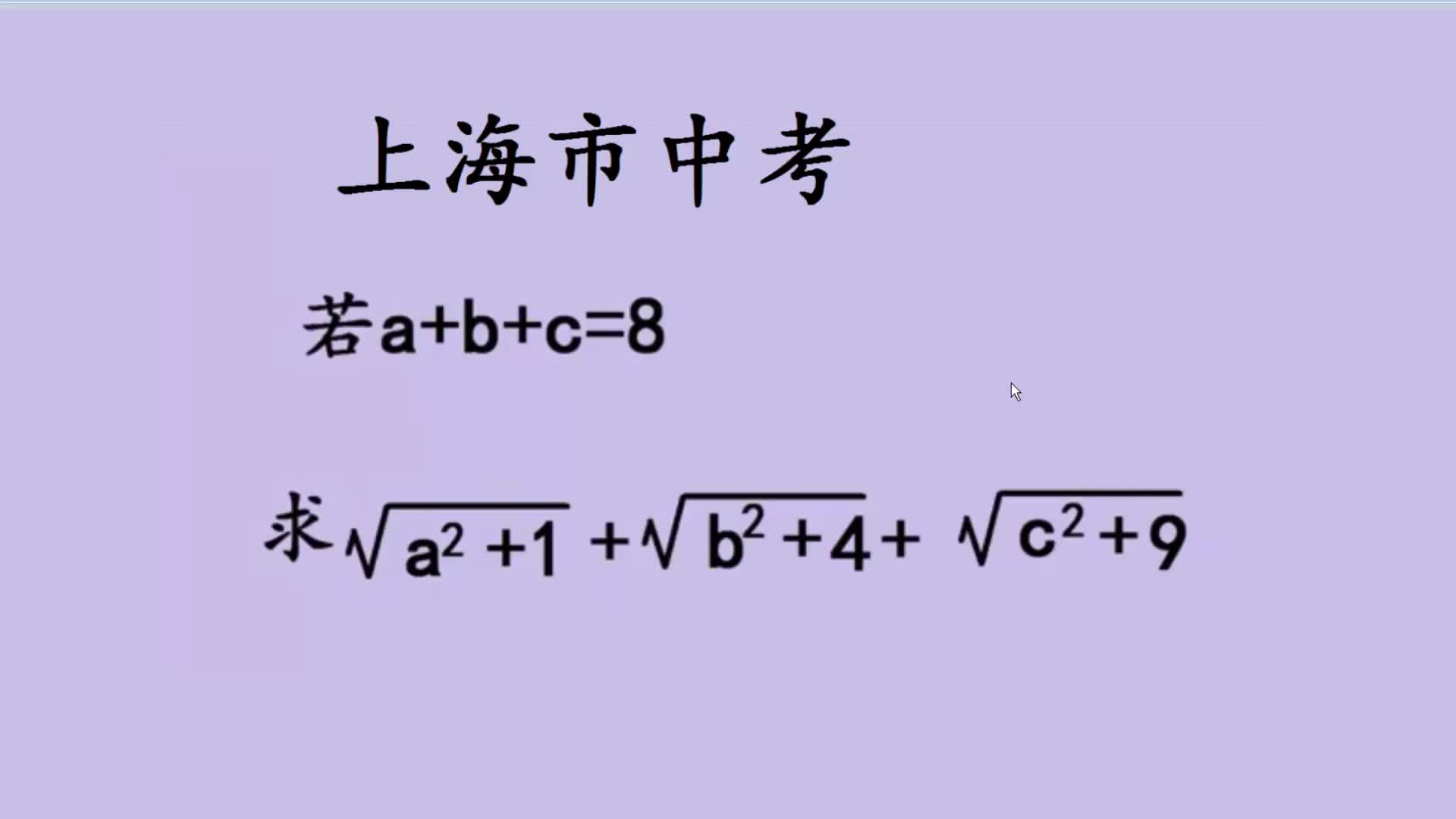 图