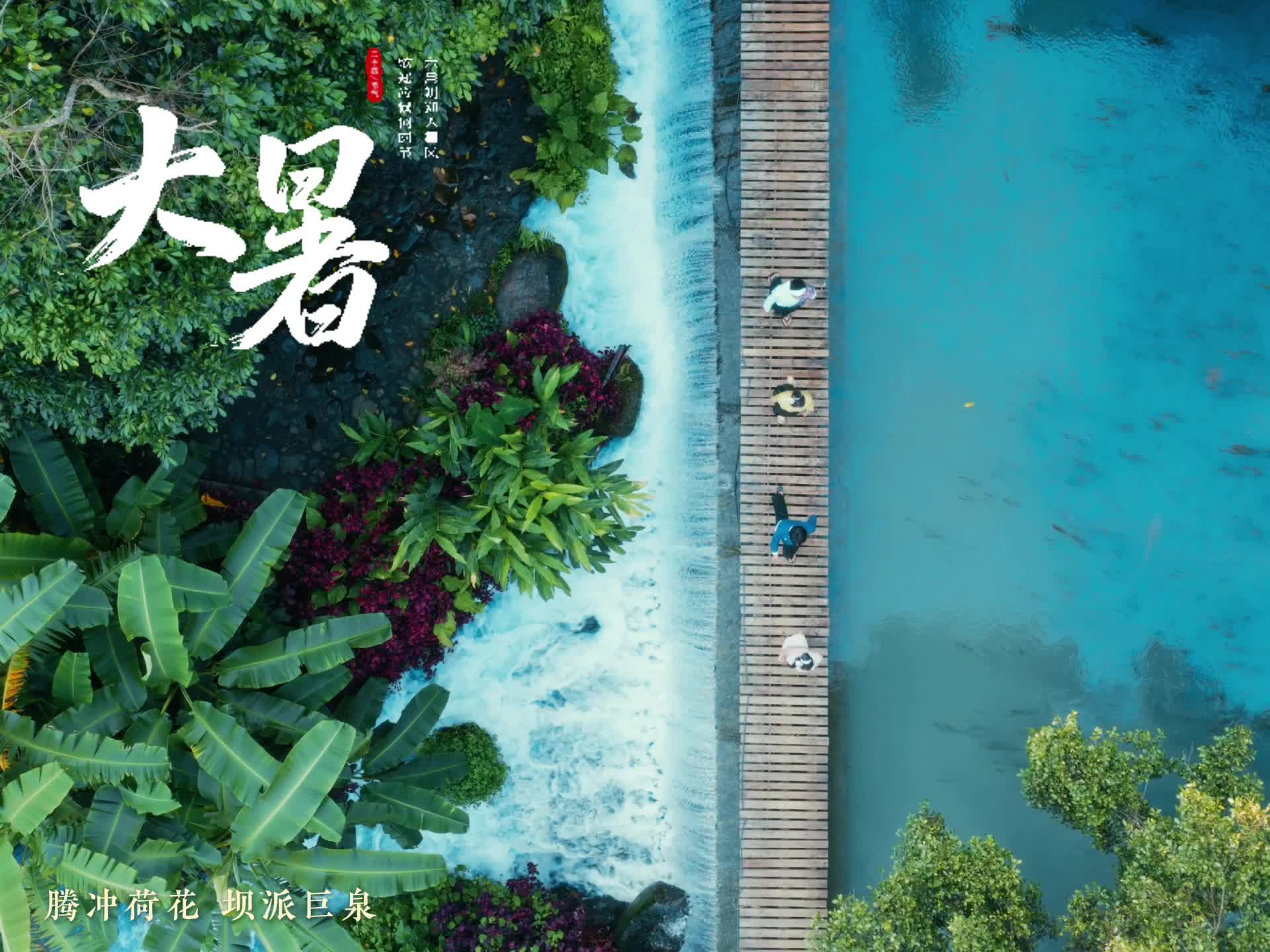 图