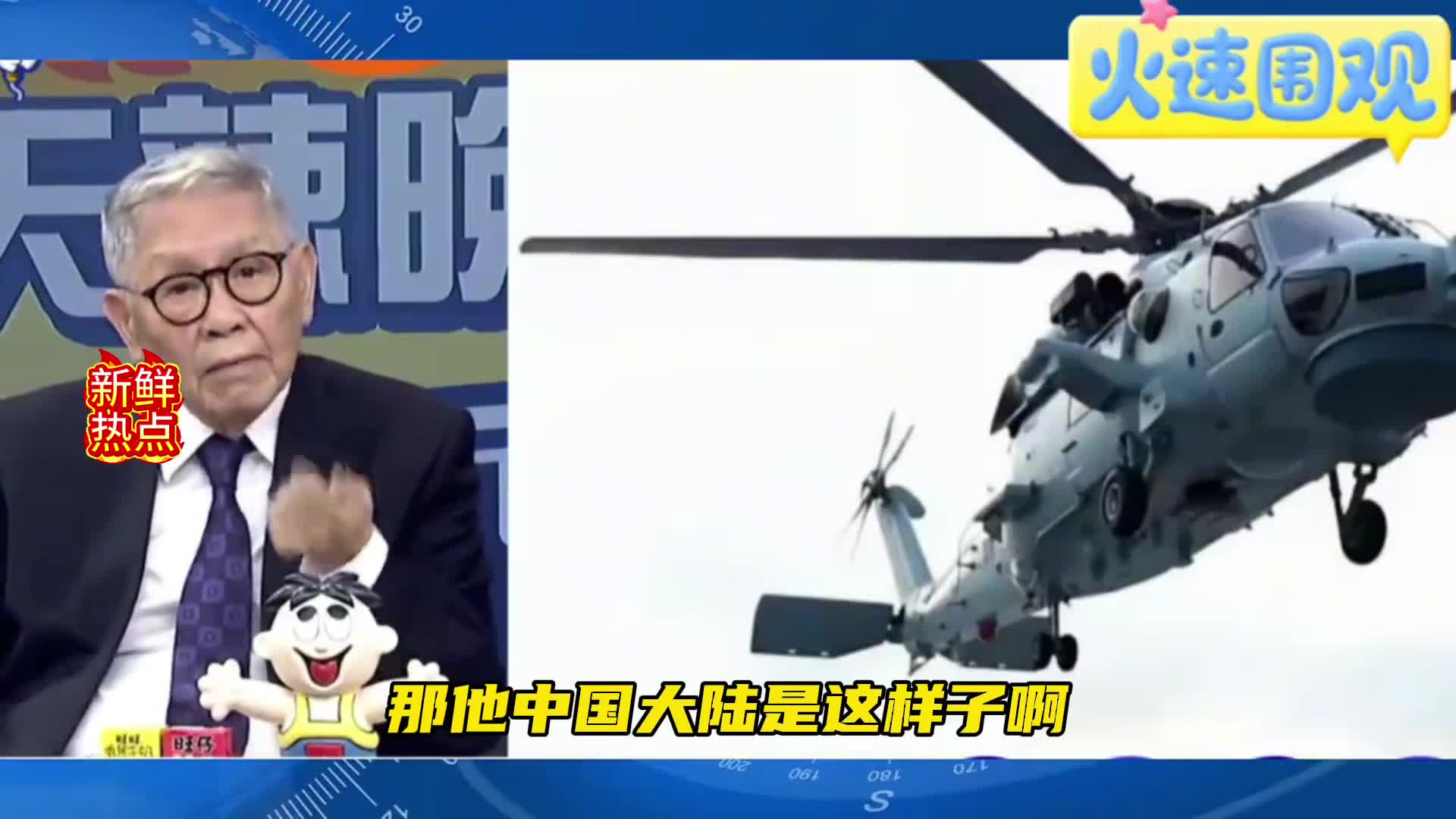 图