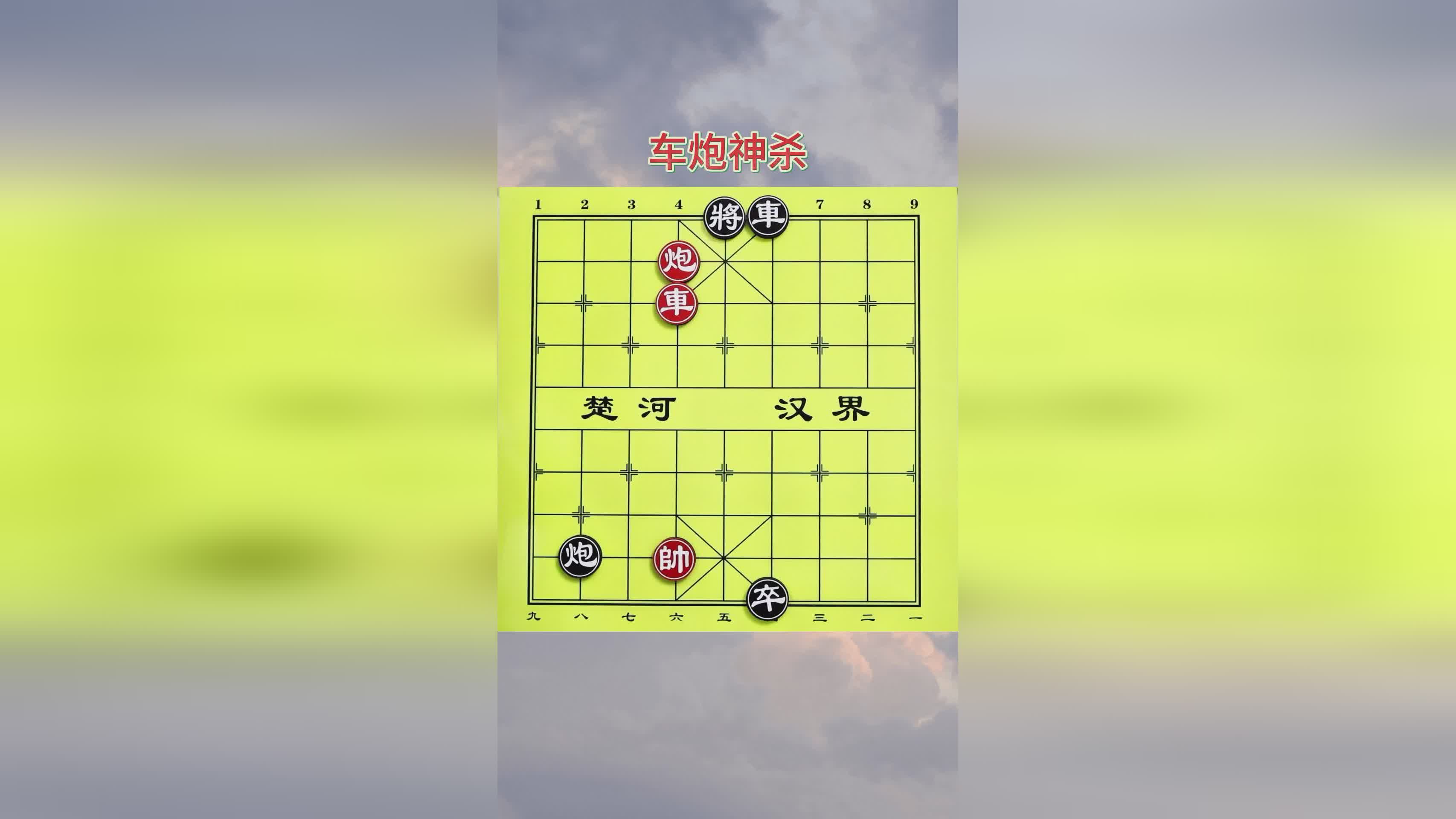 图