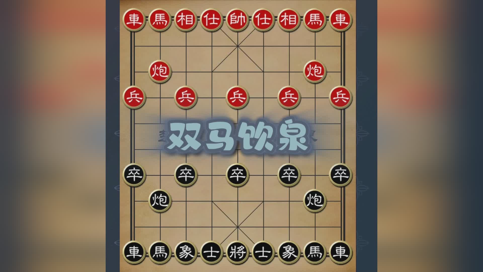 图