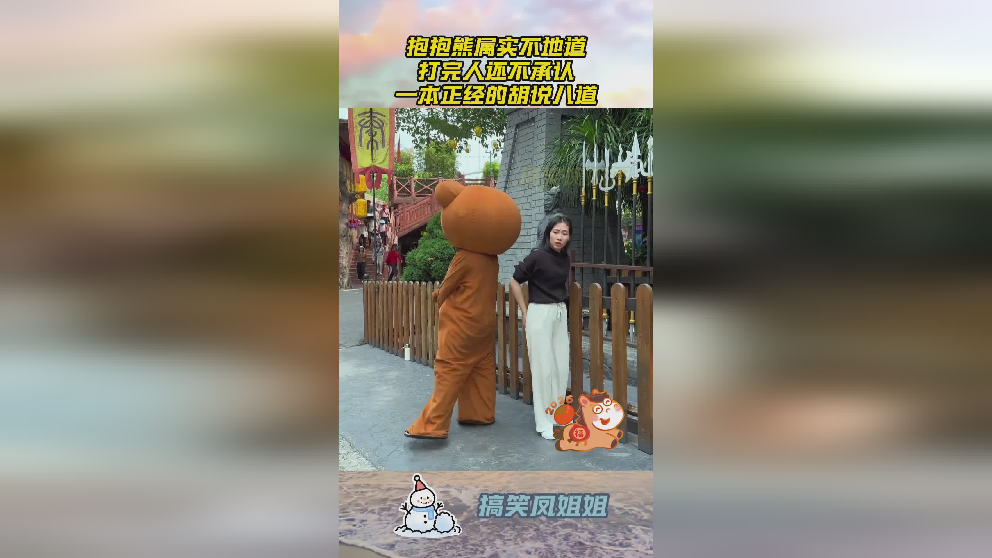 图