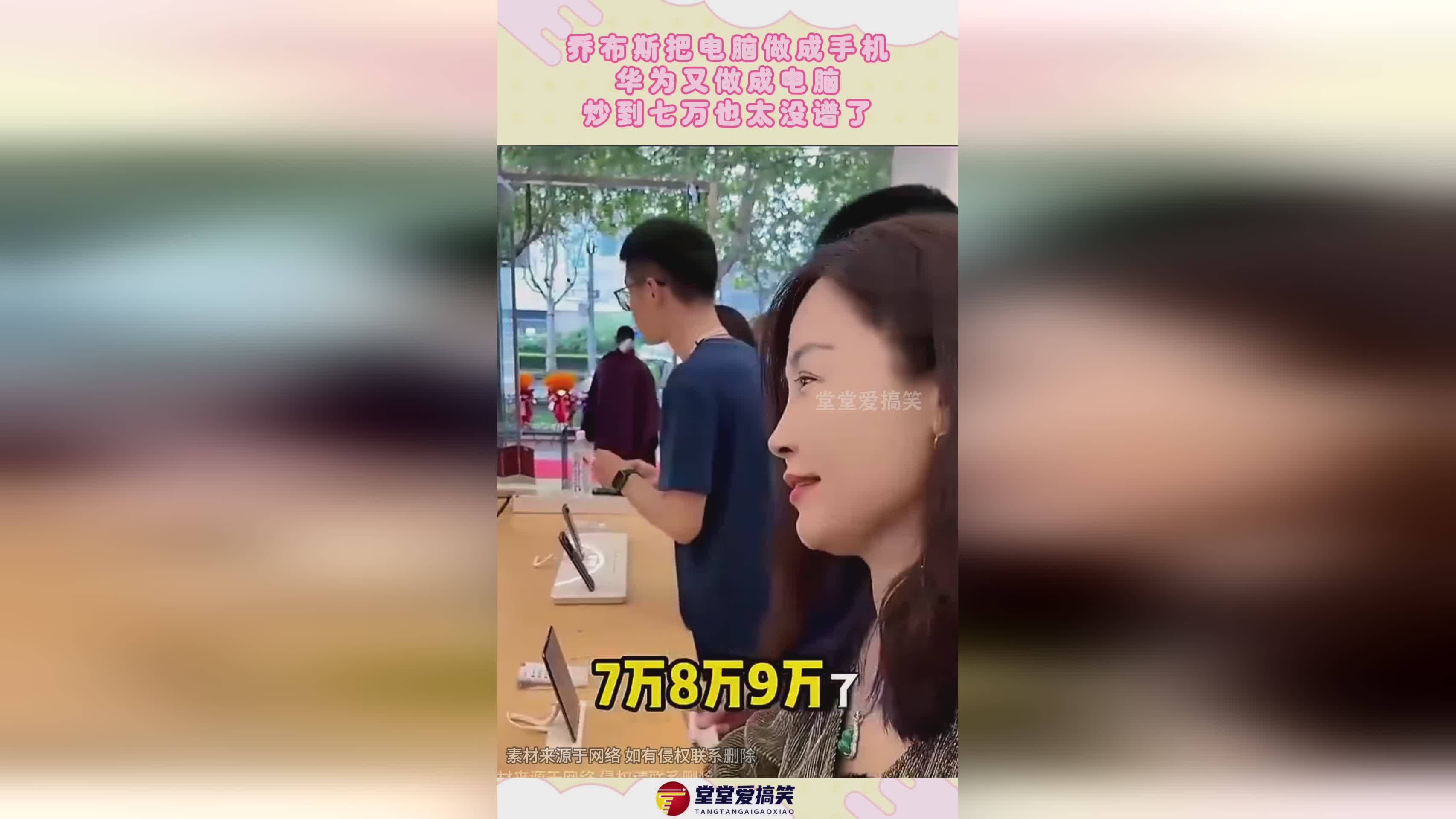 图