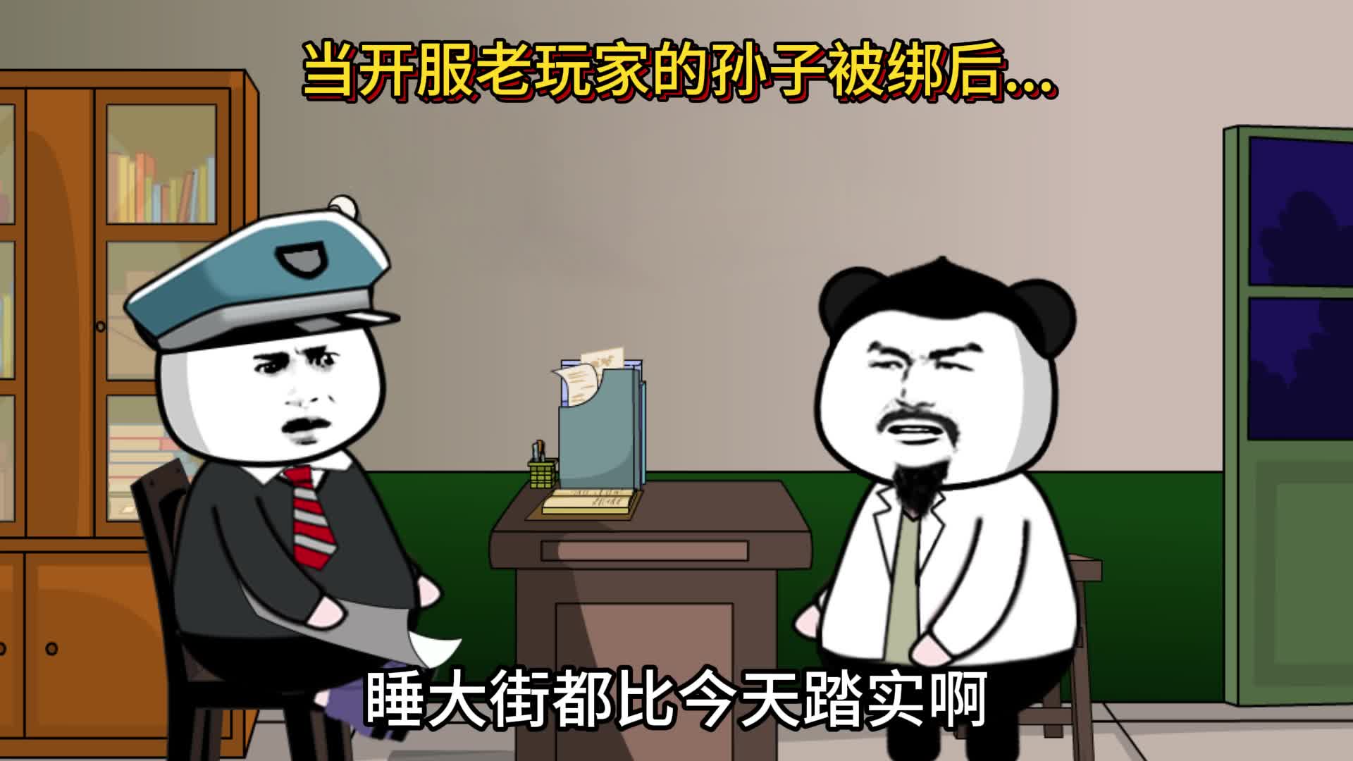 图
