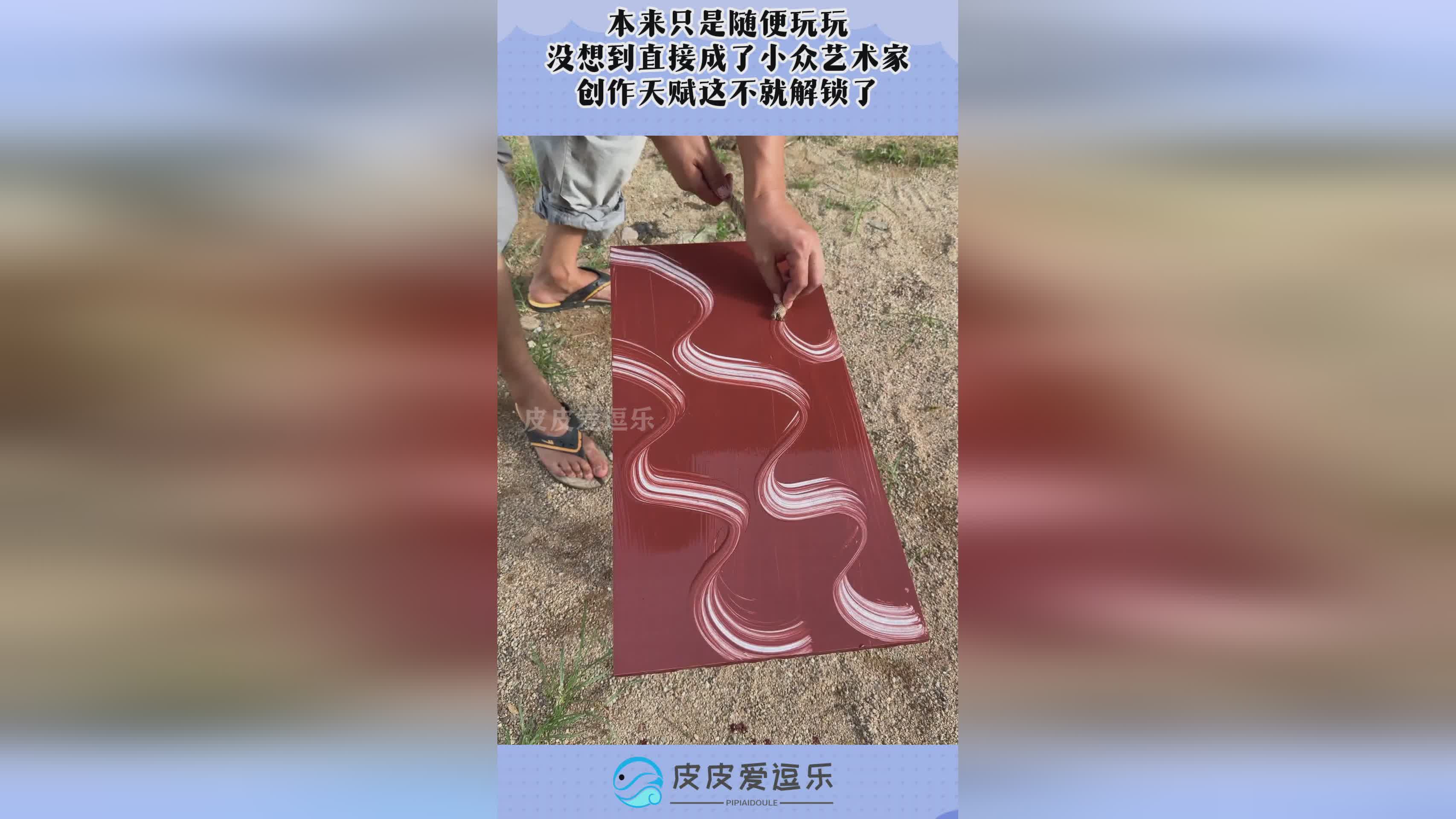 图