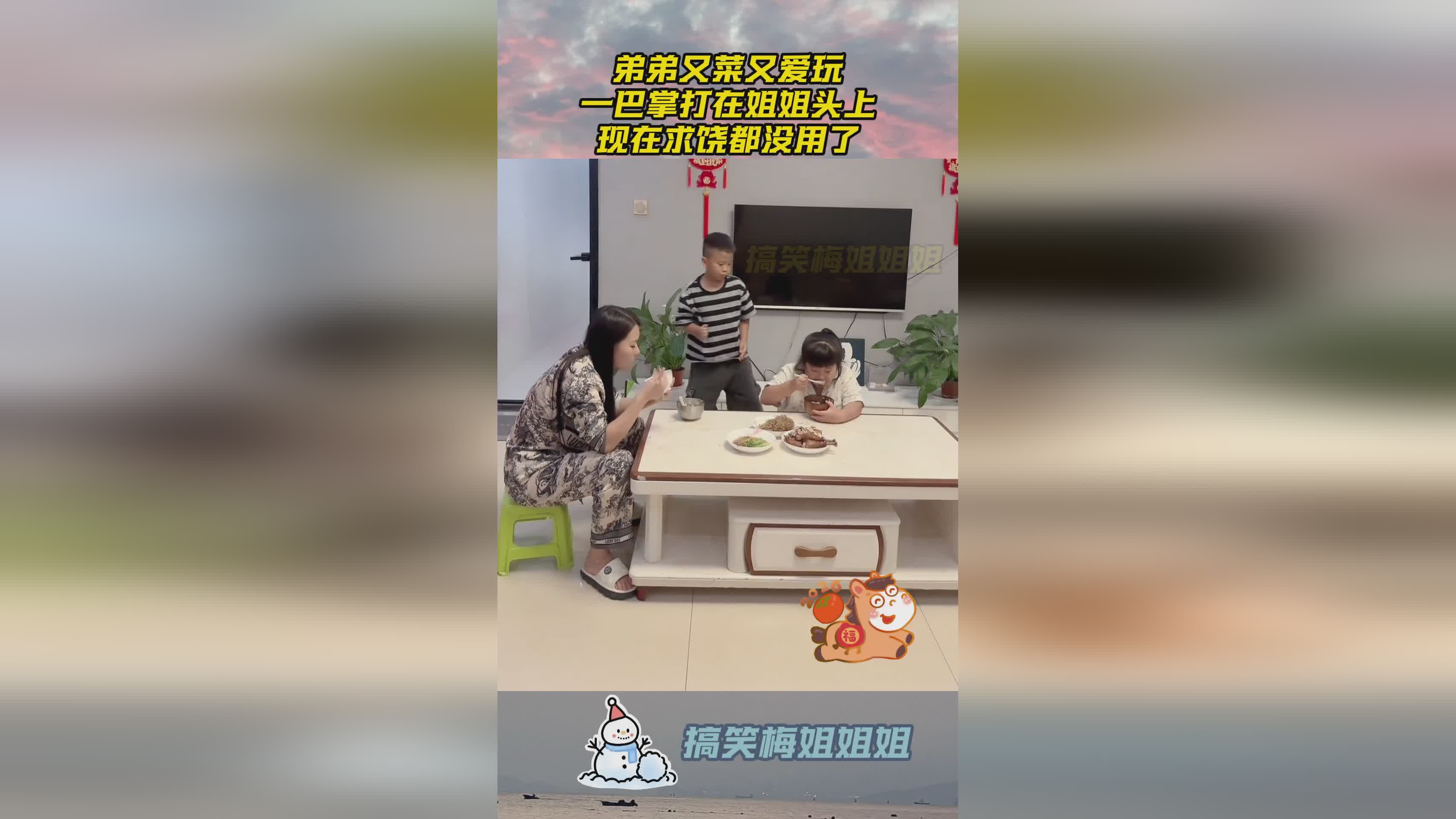 图