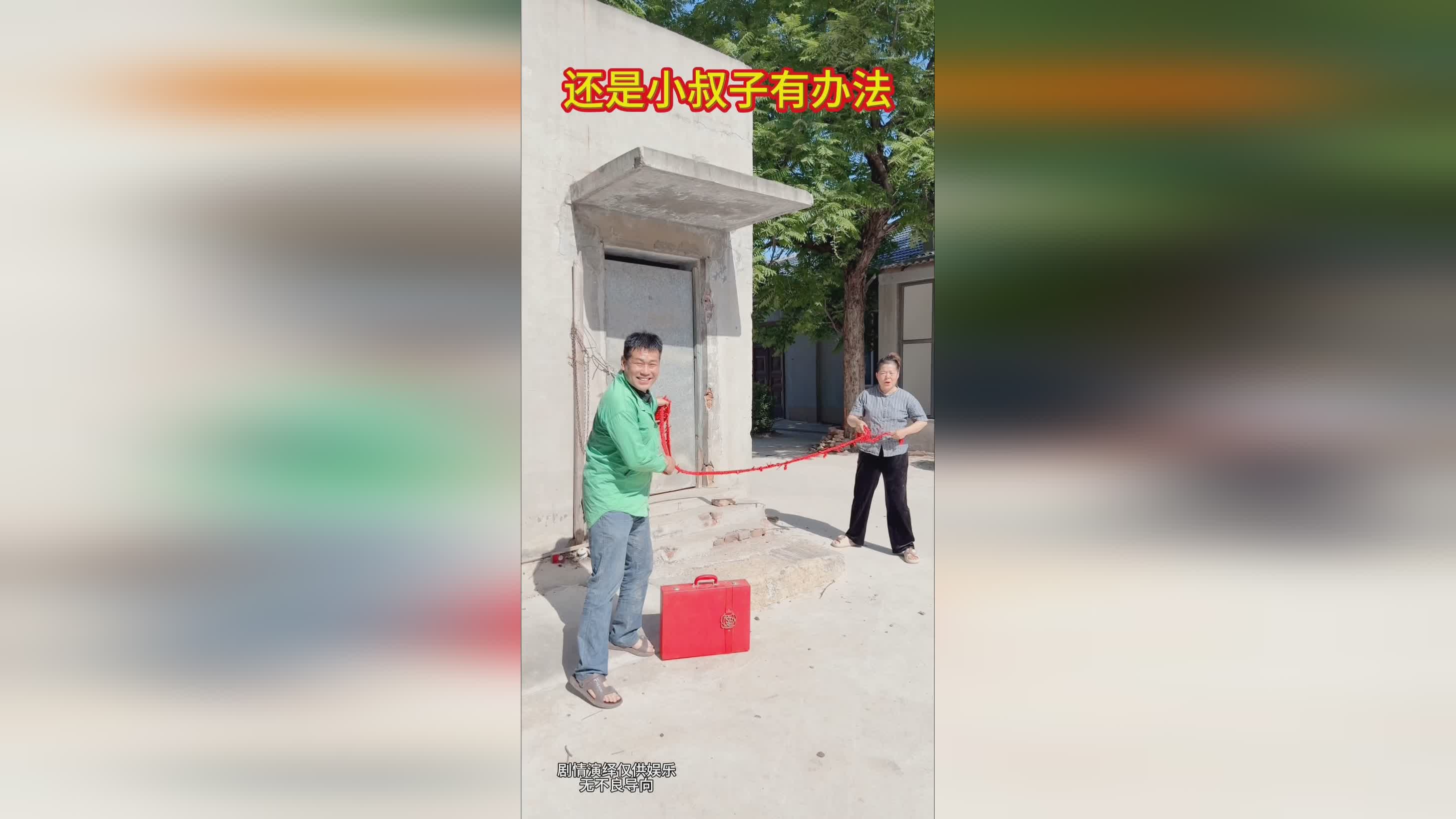 图