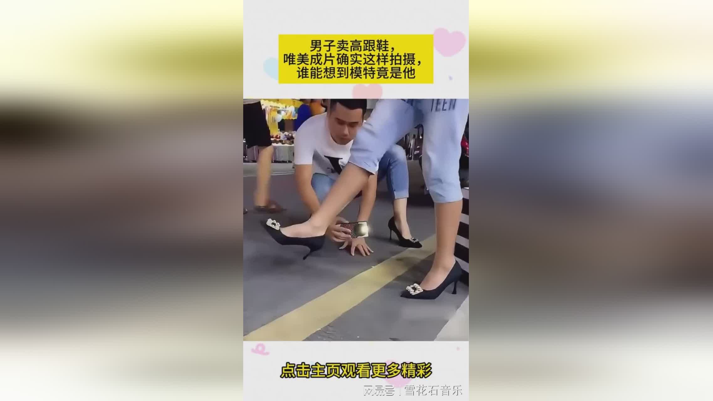 图