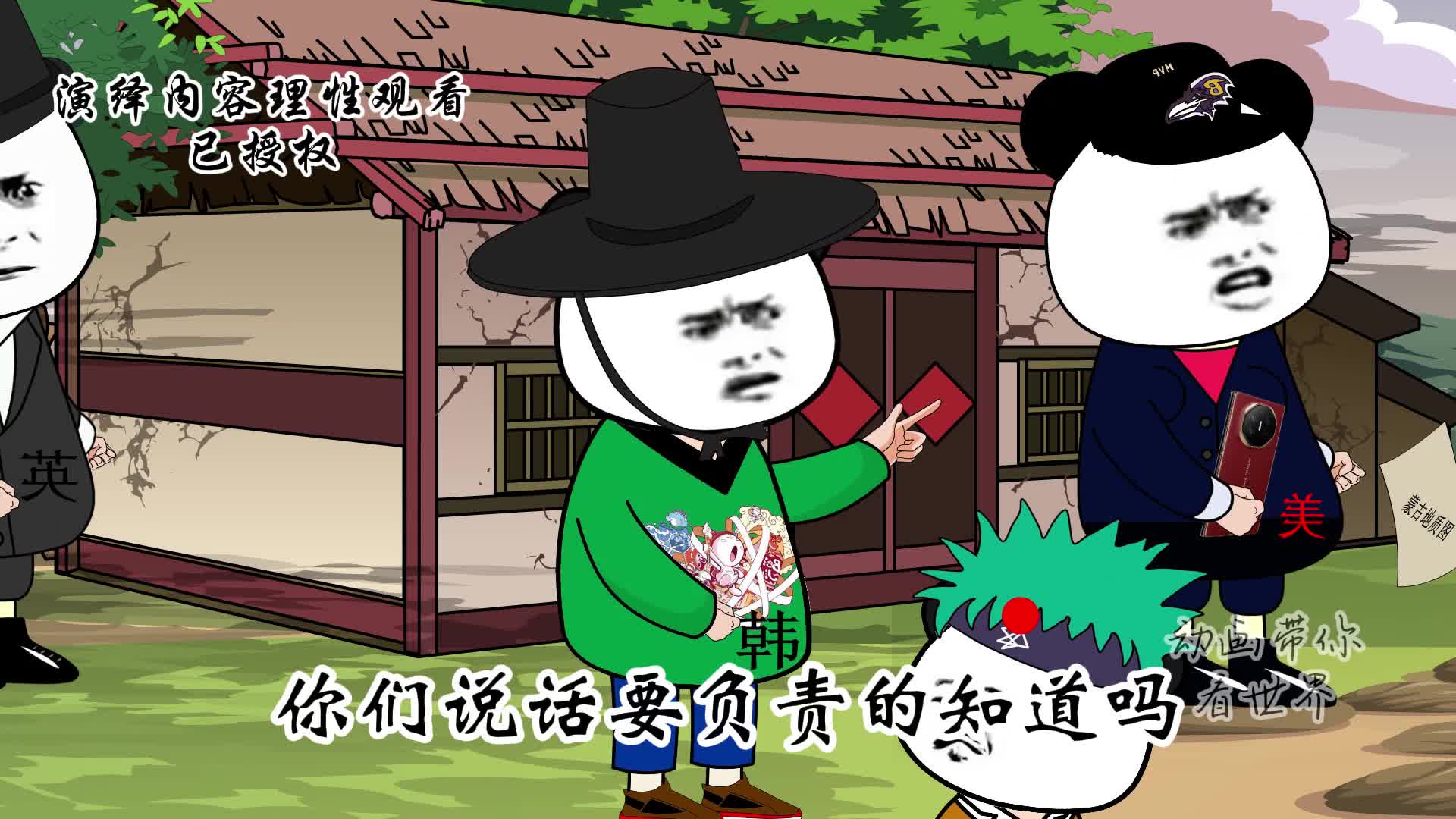 图