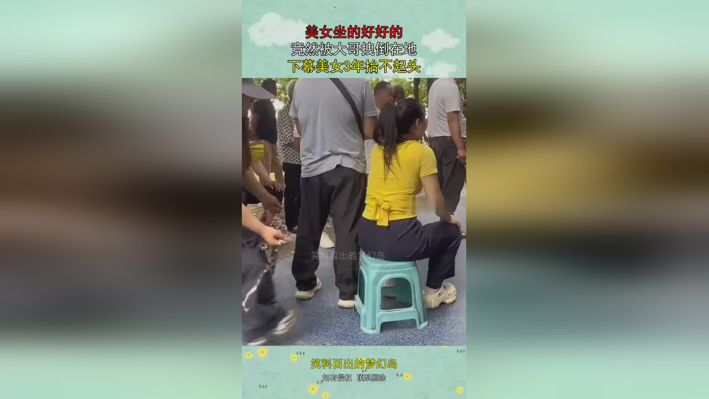 图