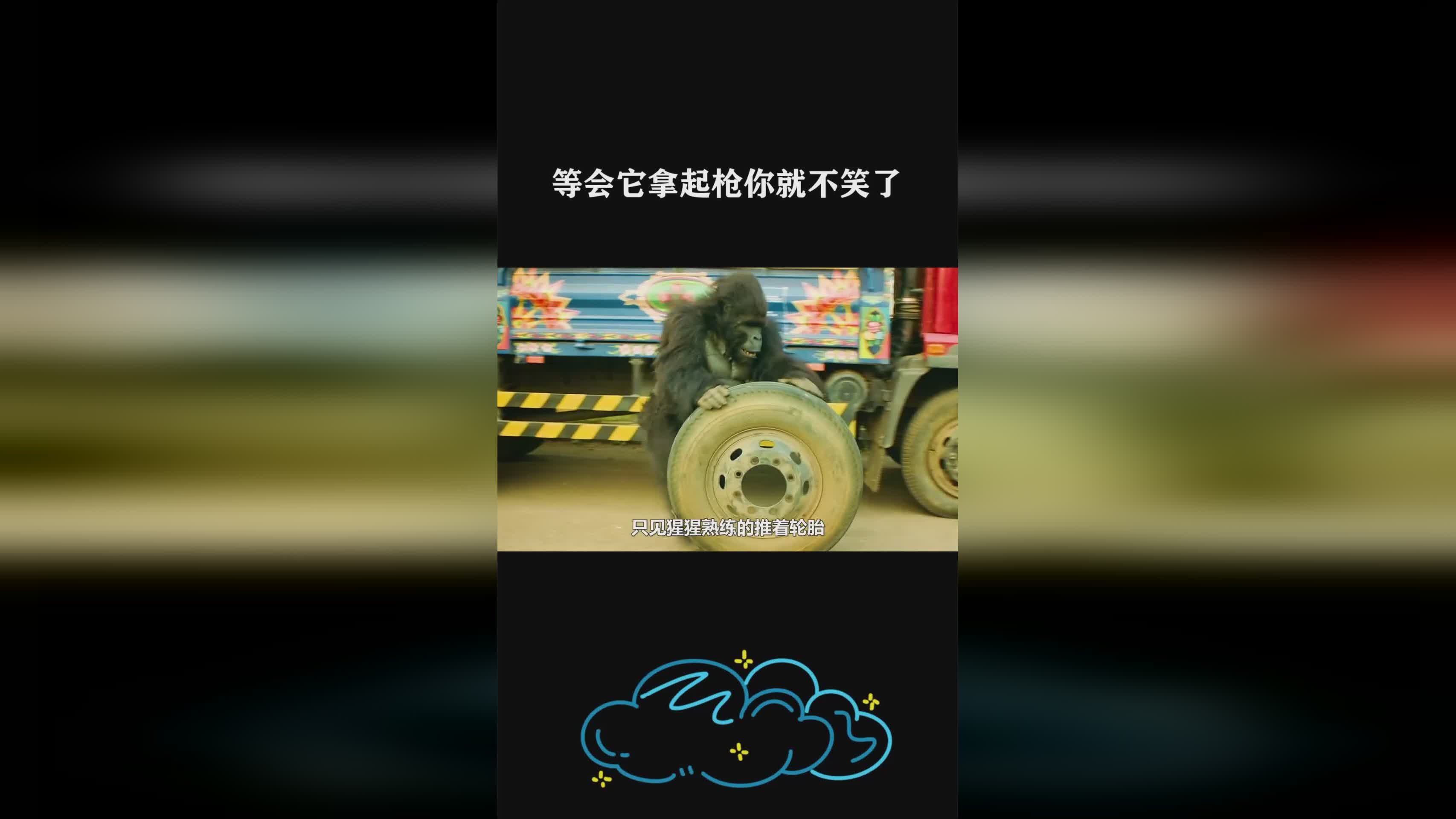 图