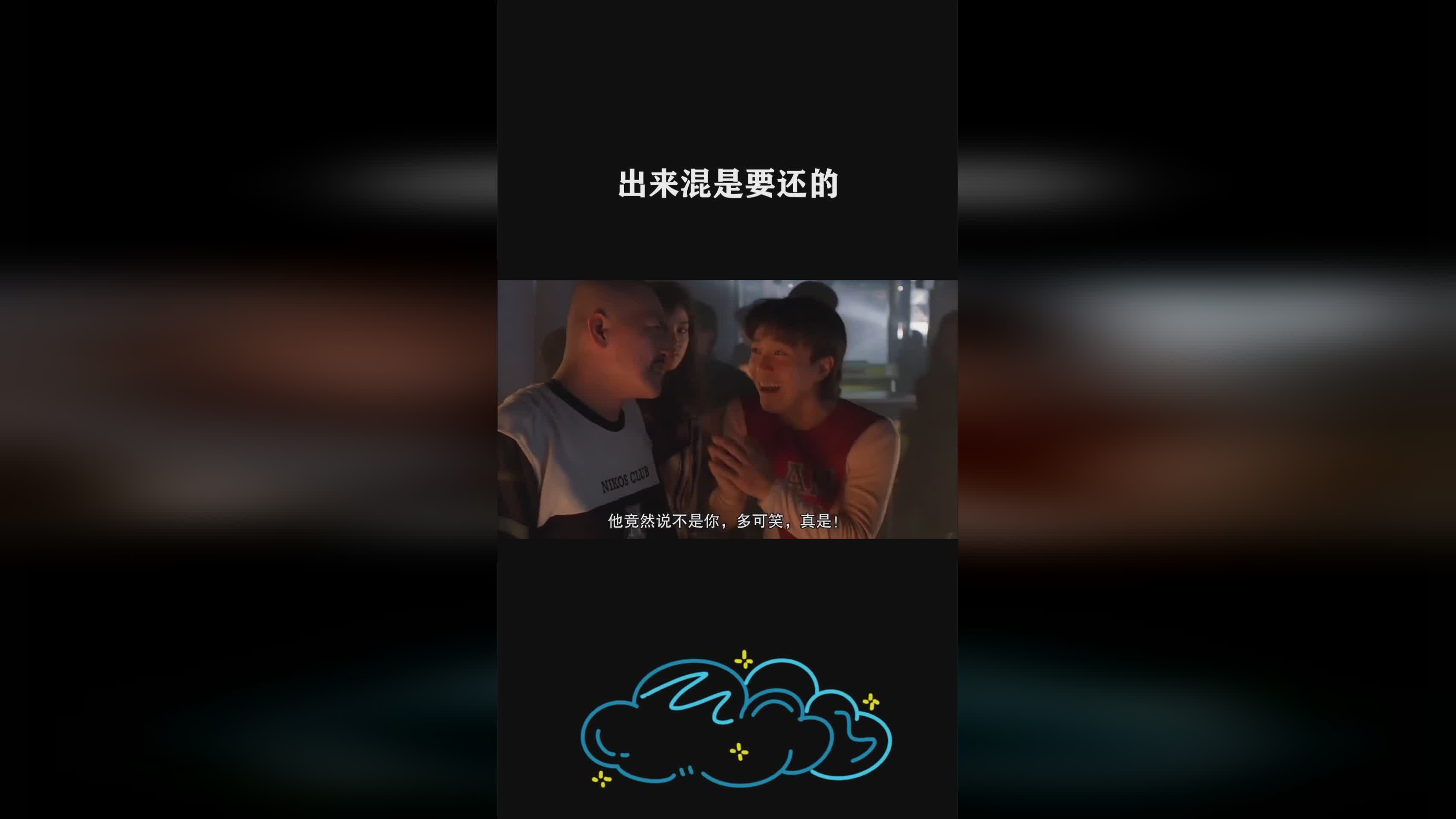 图