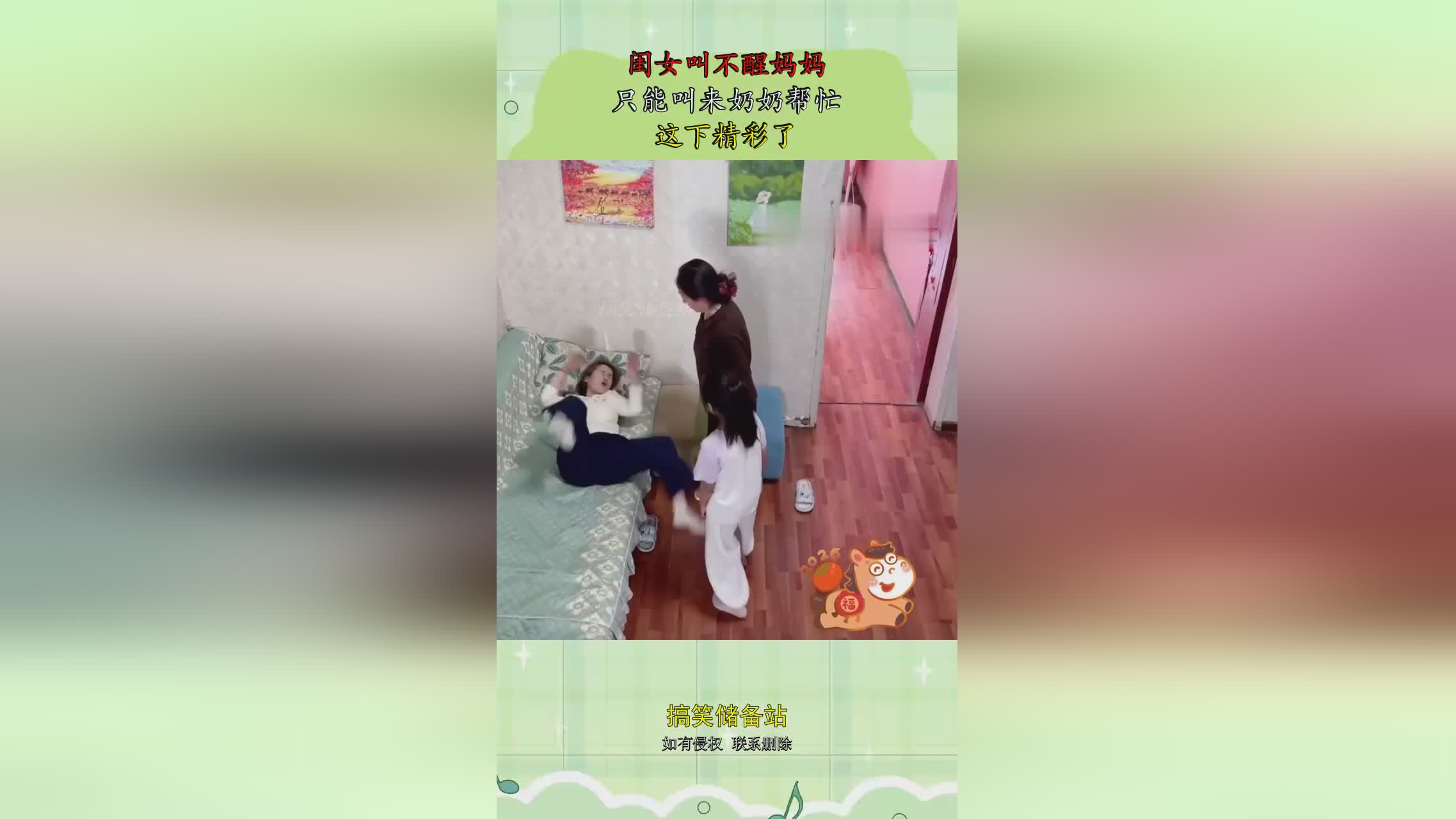 图
