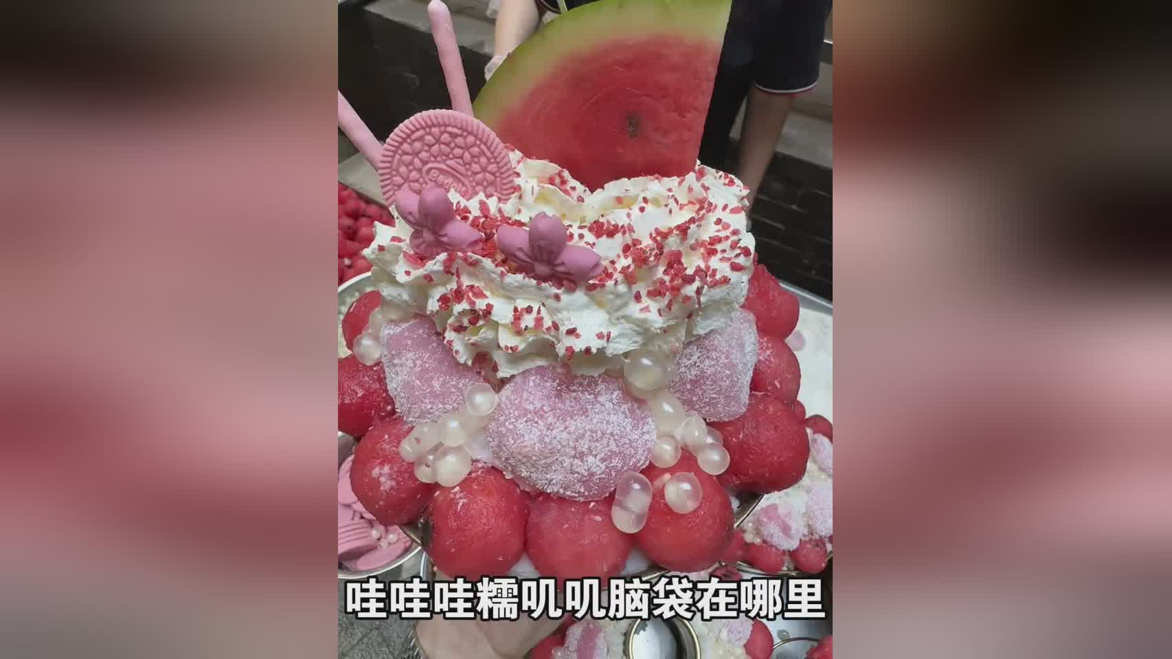 图