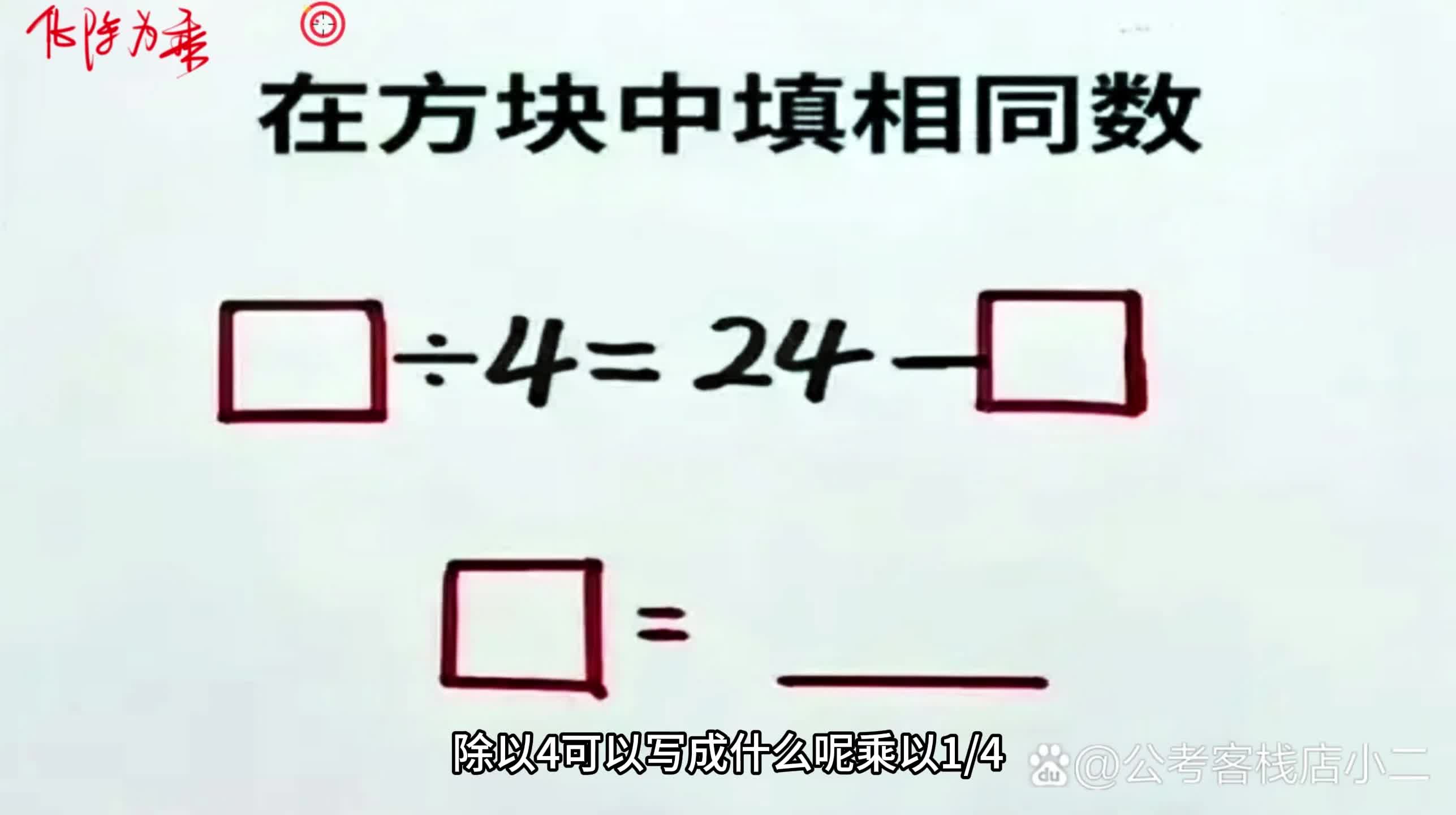 图