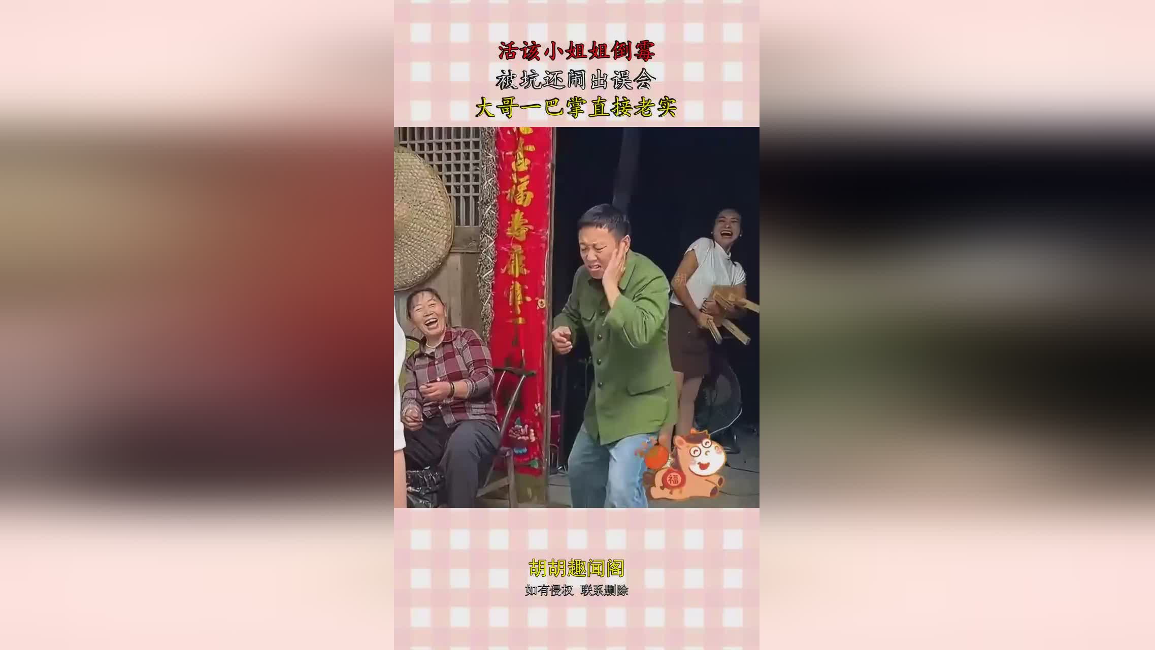 图