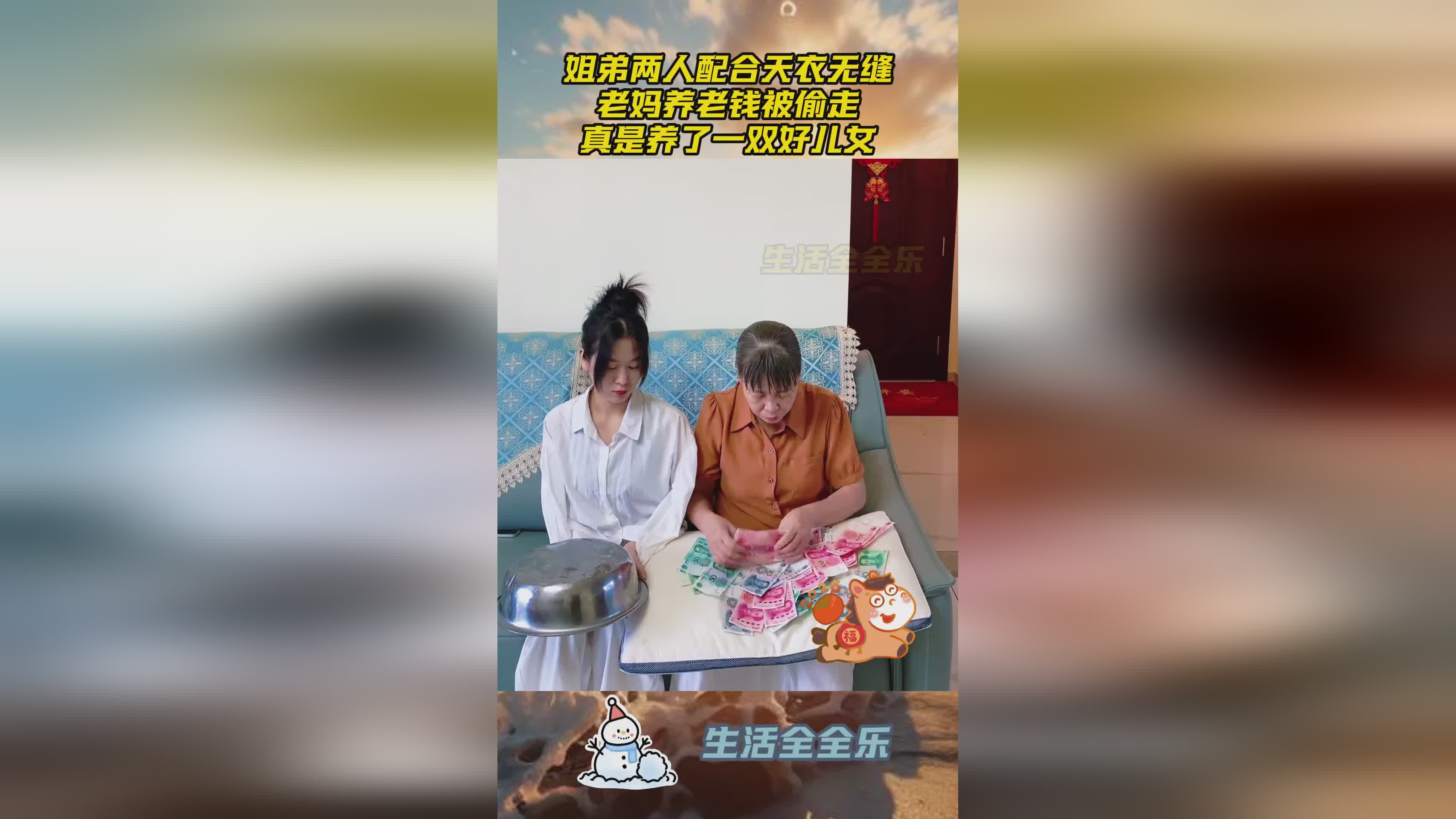 图