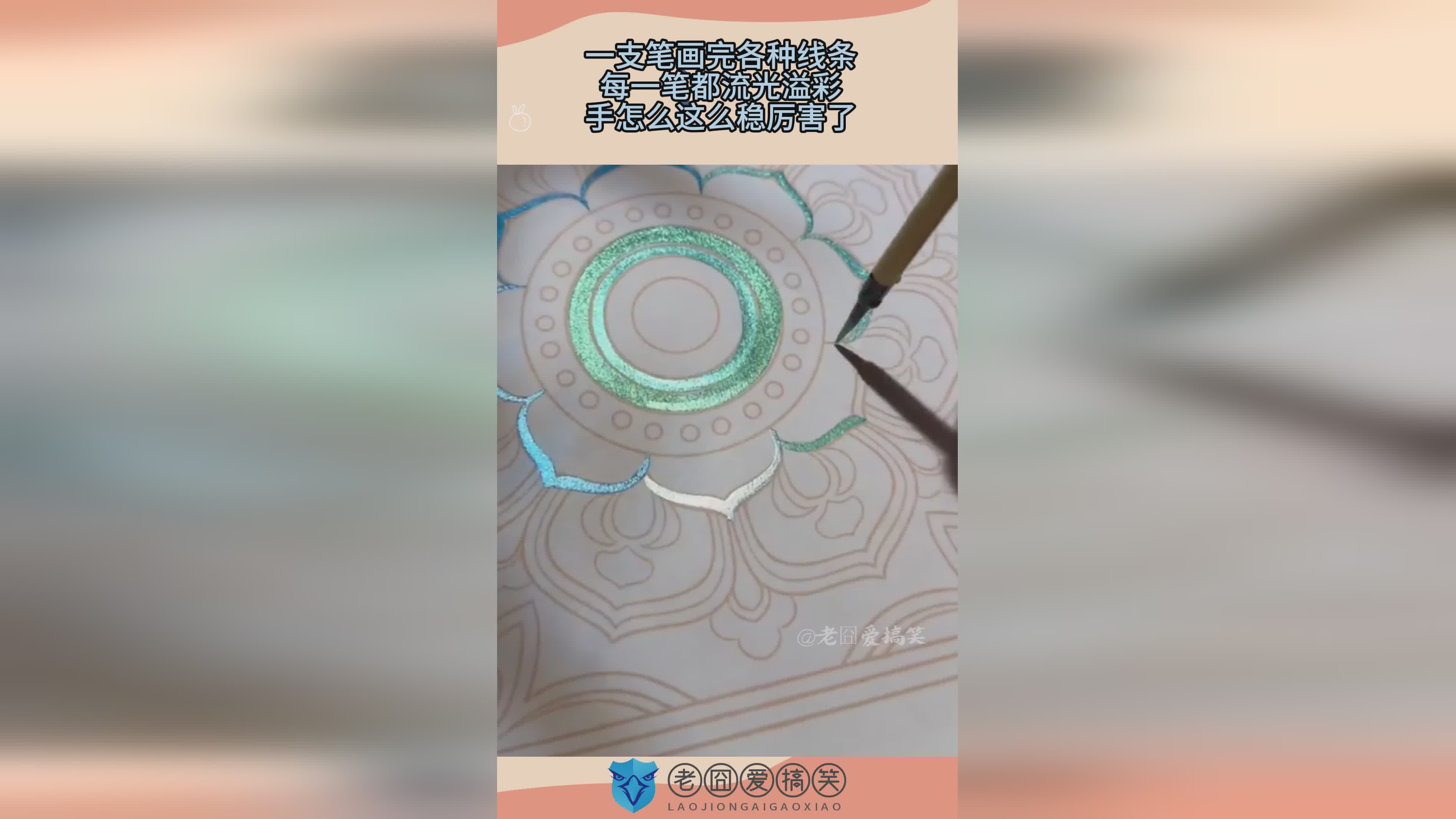 图