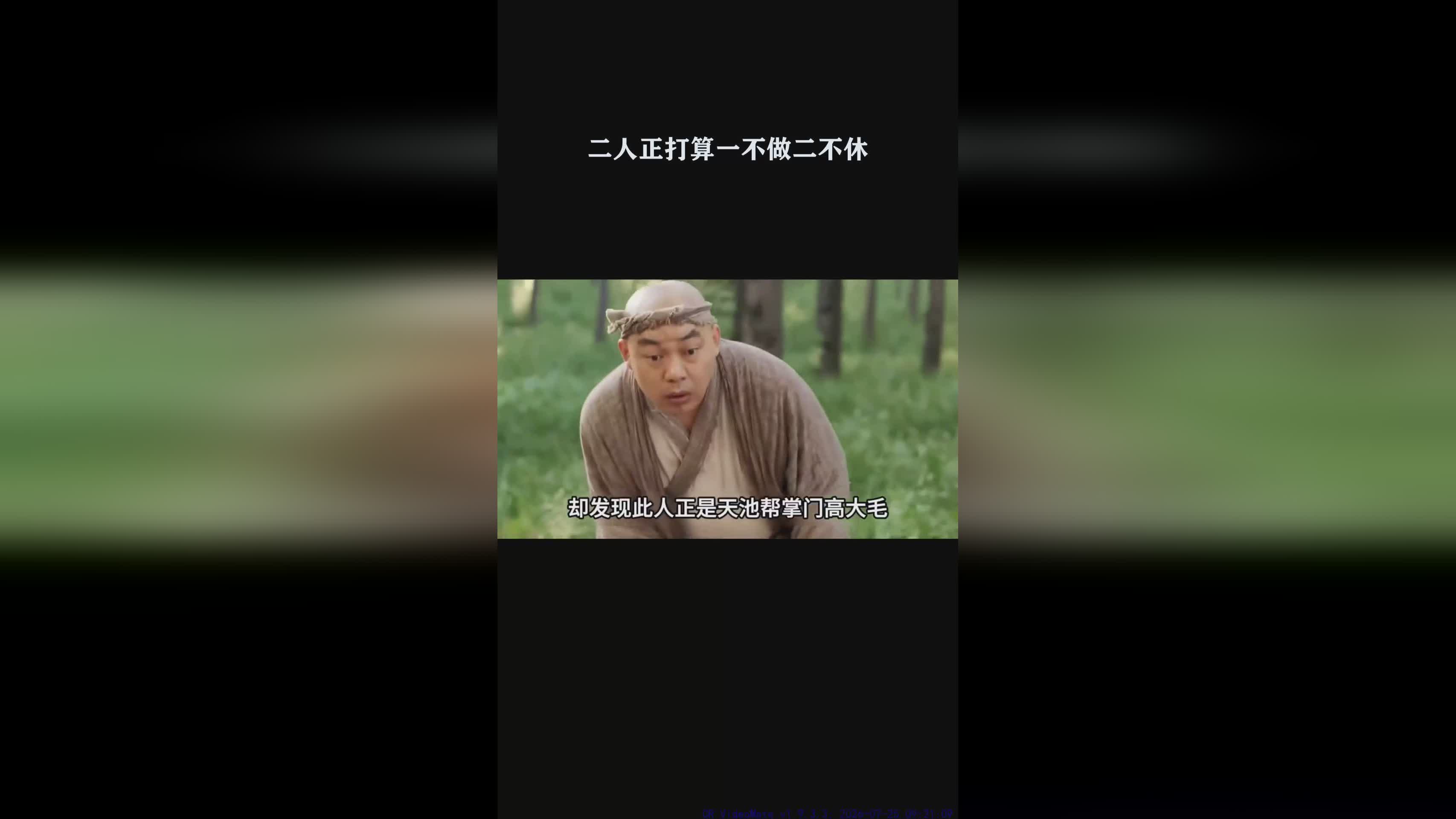 图