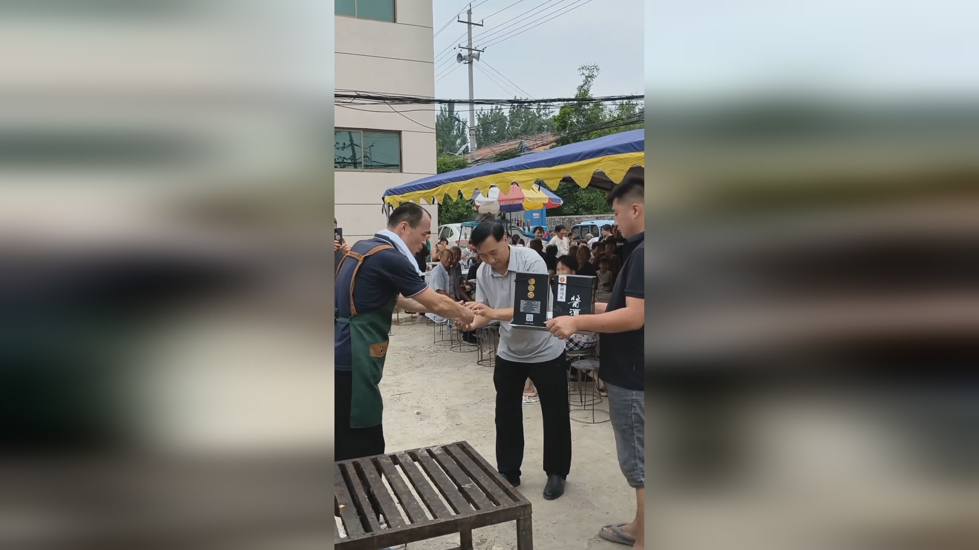 图