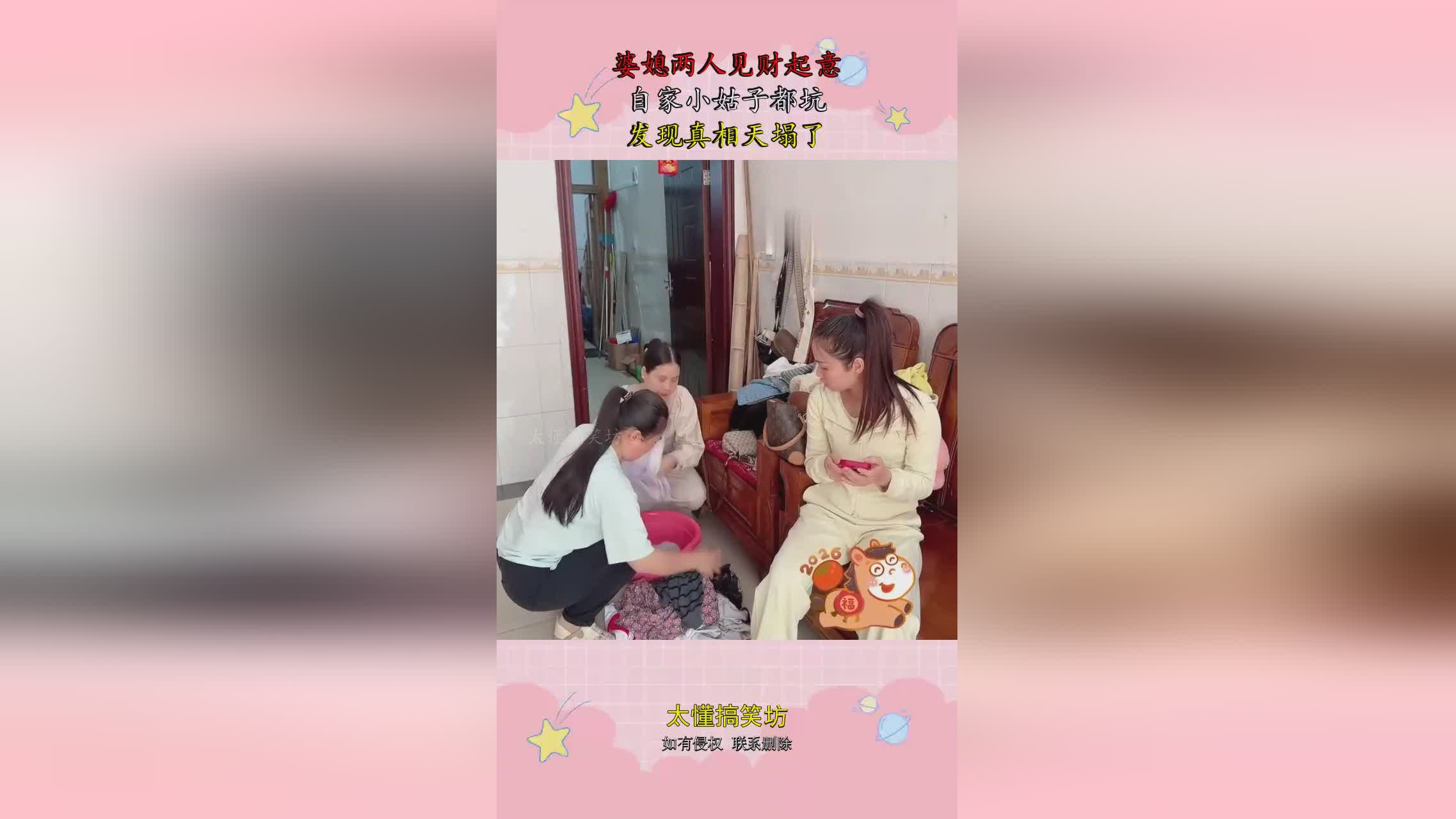 图