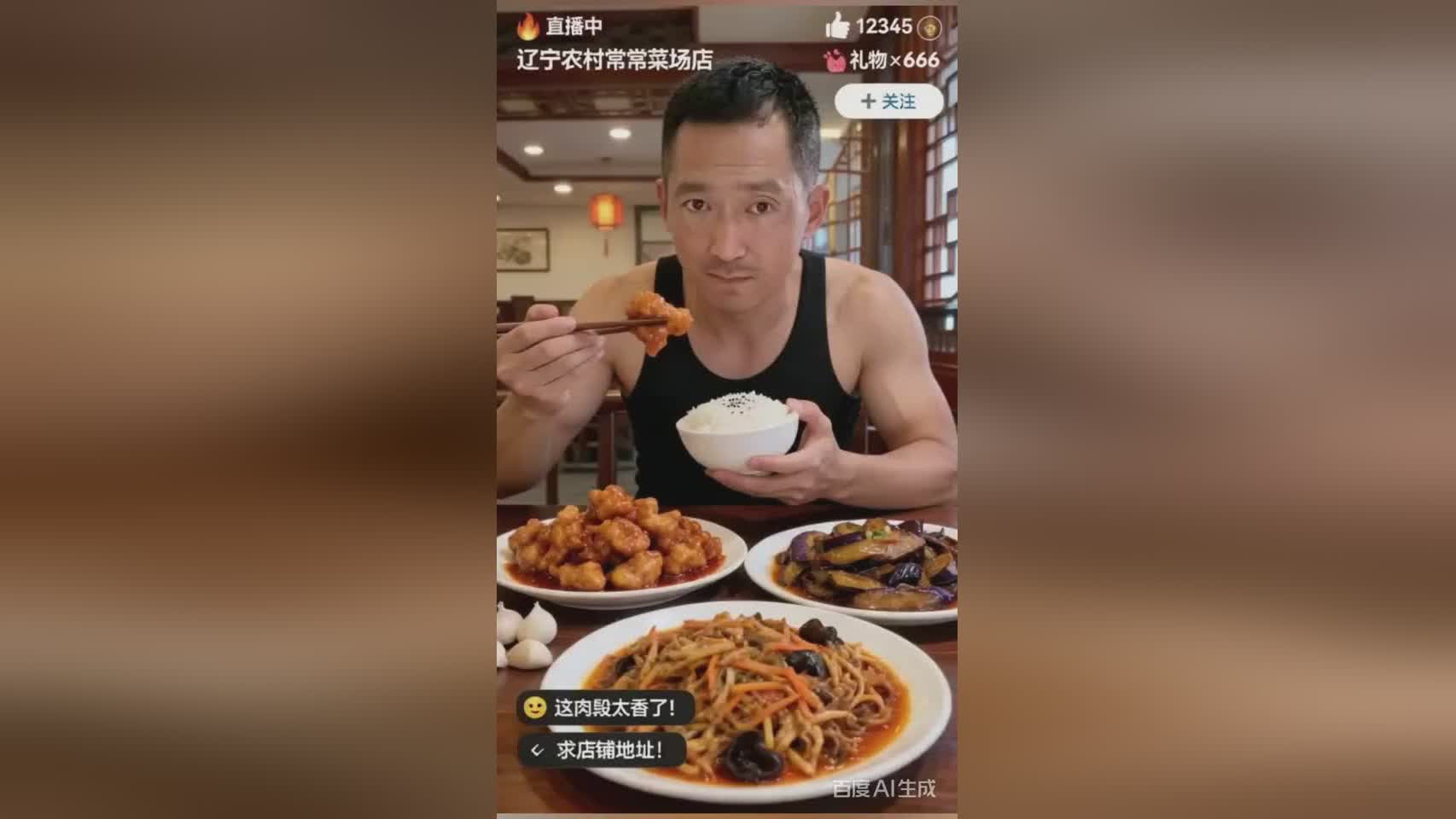 图