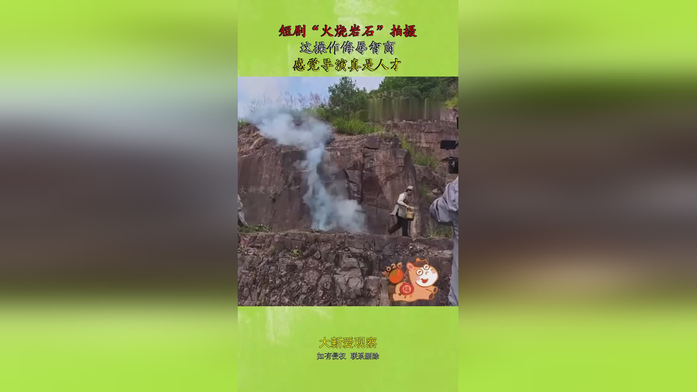 图