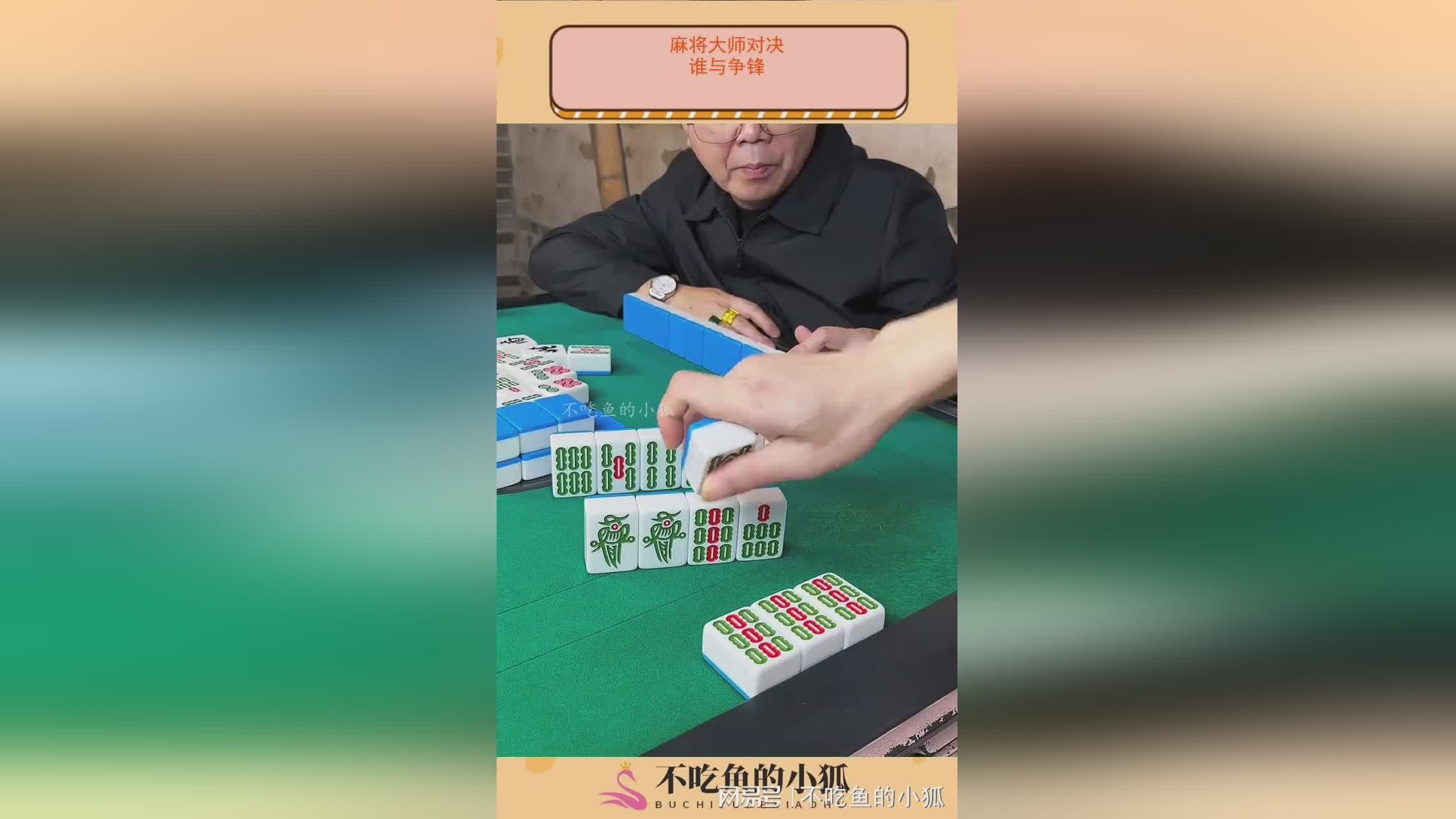 图