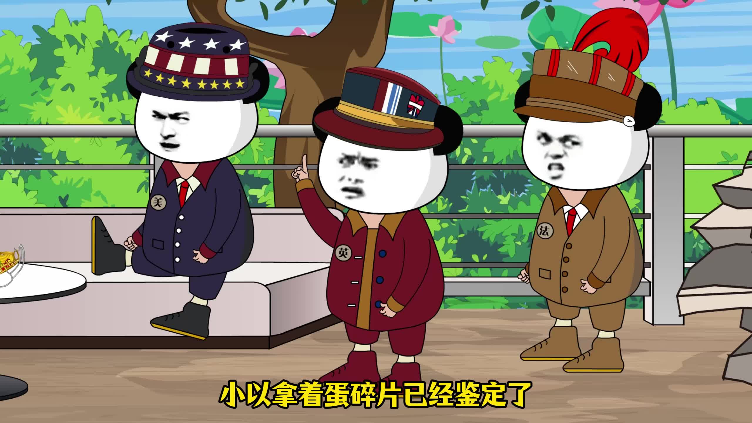 图