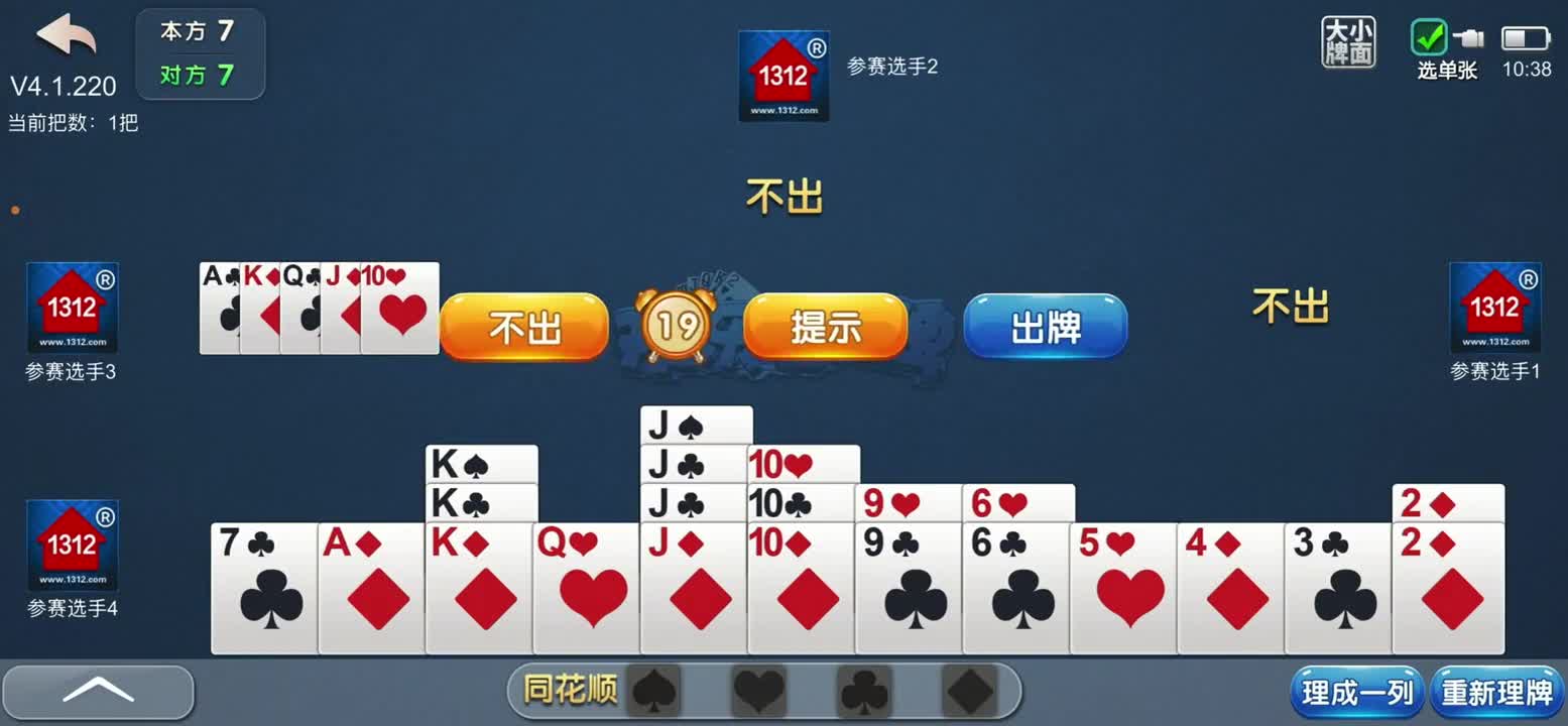 图