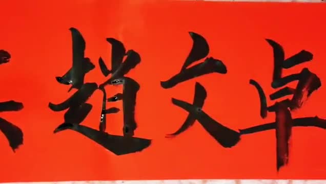图