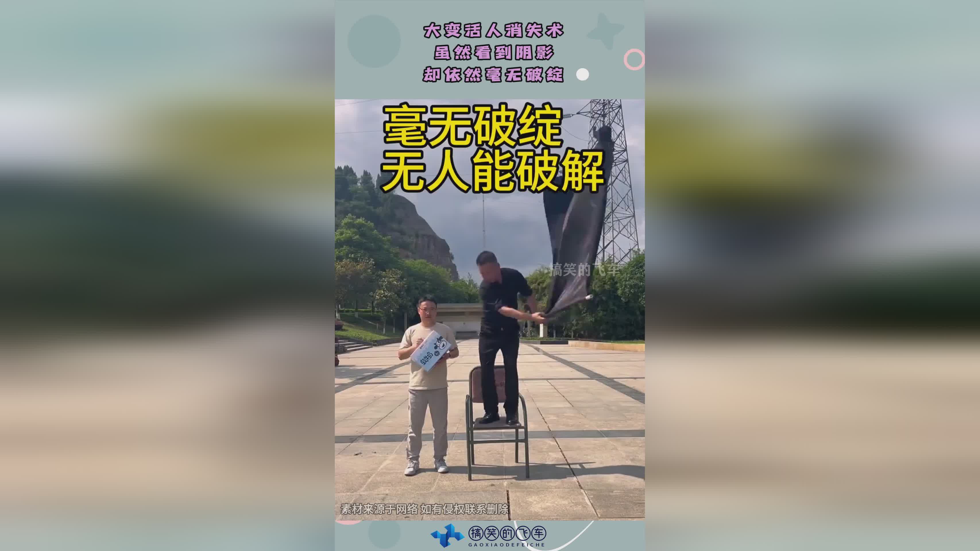 图
