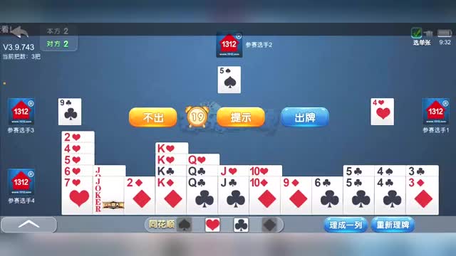 图