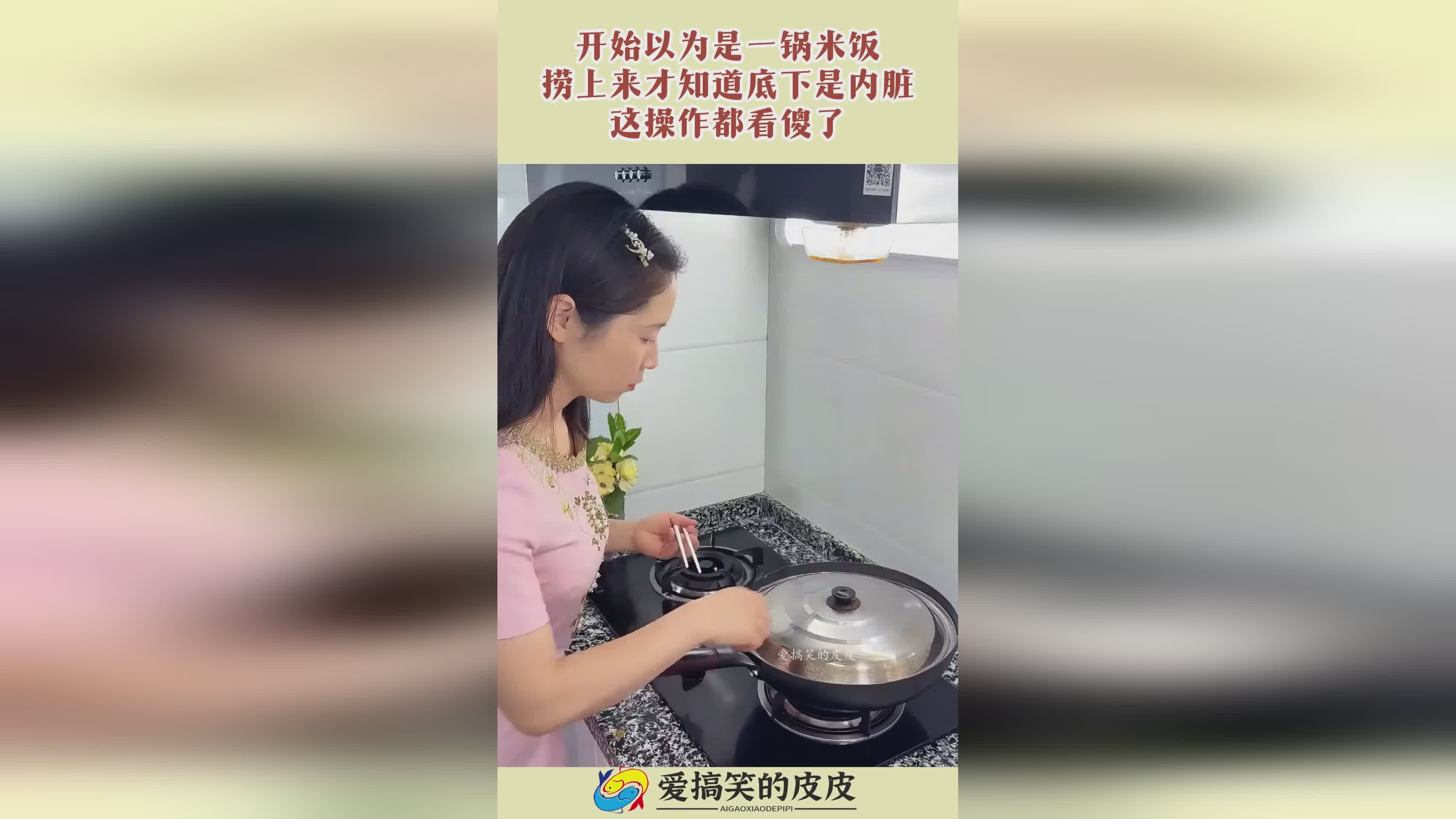 图