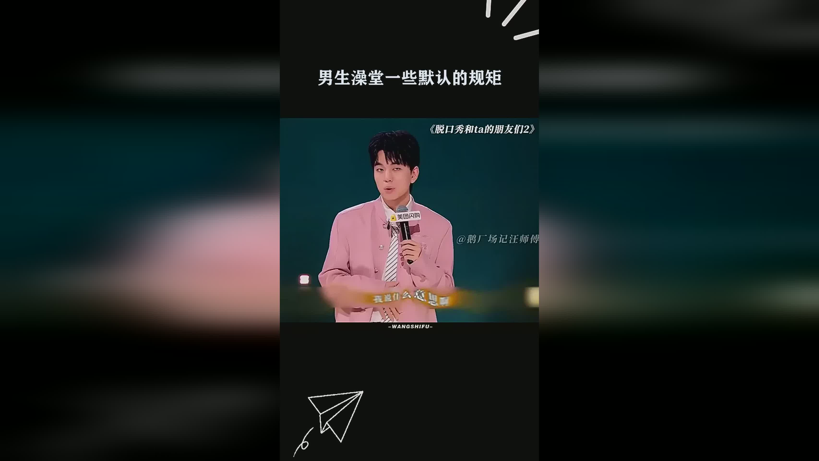 图