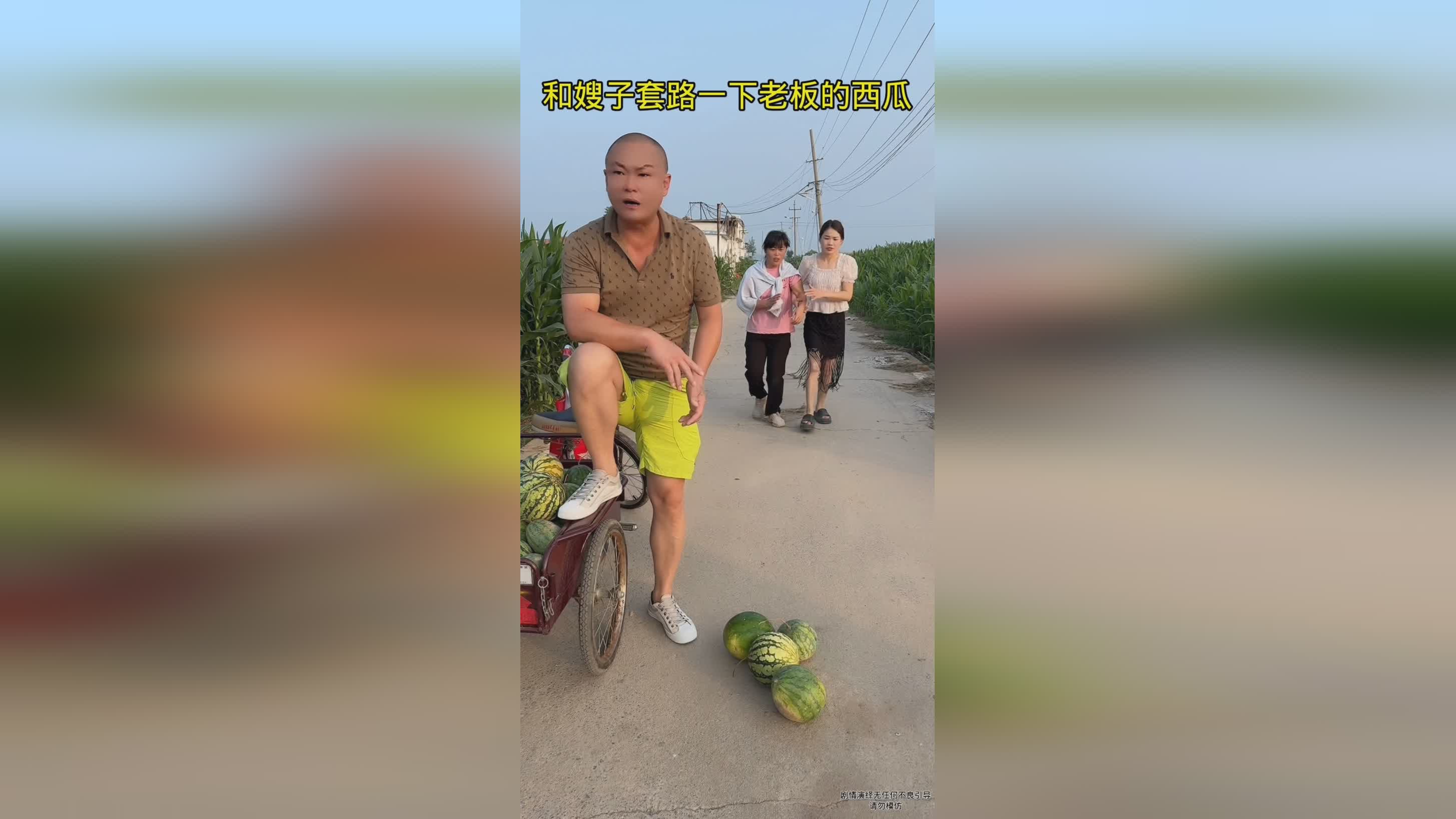 图