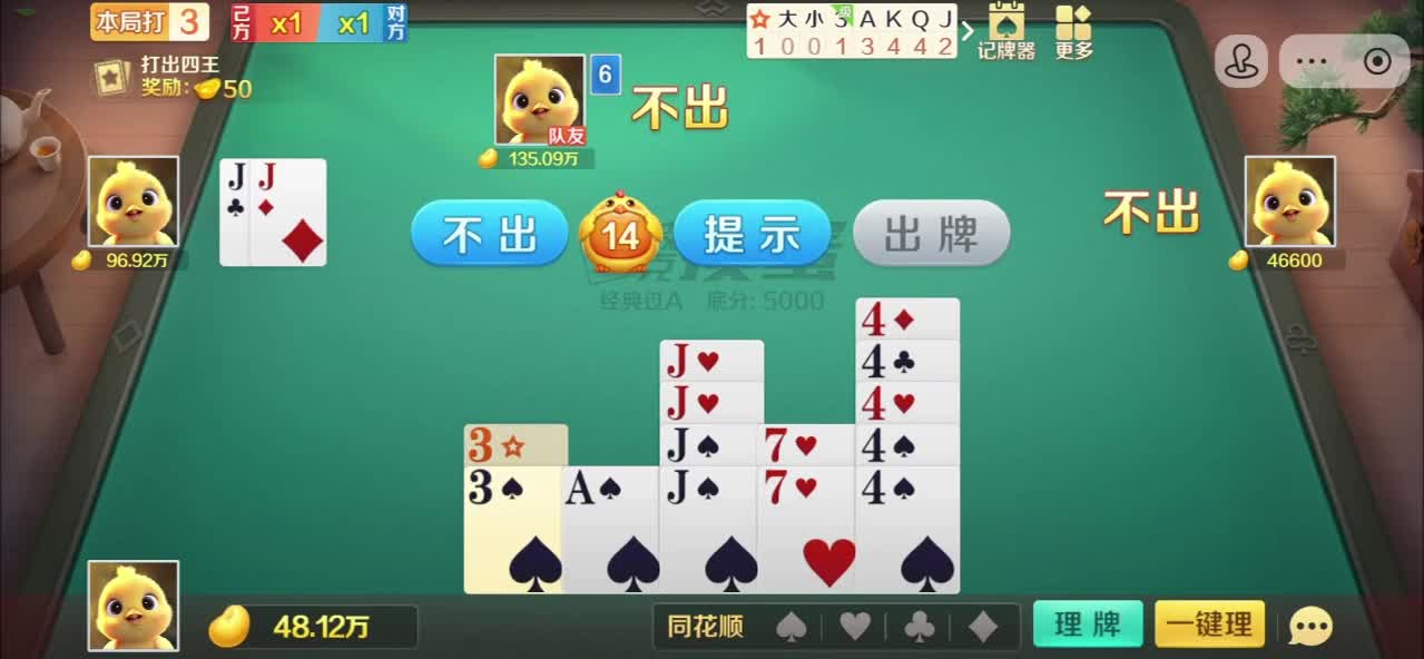 图