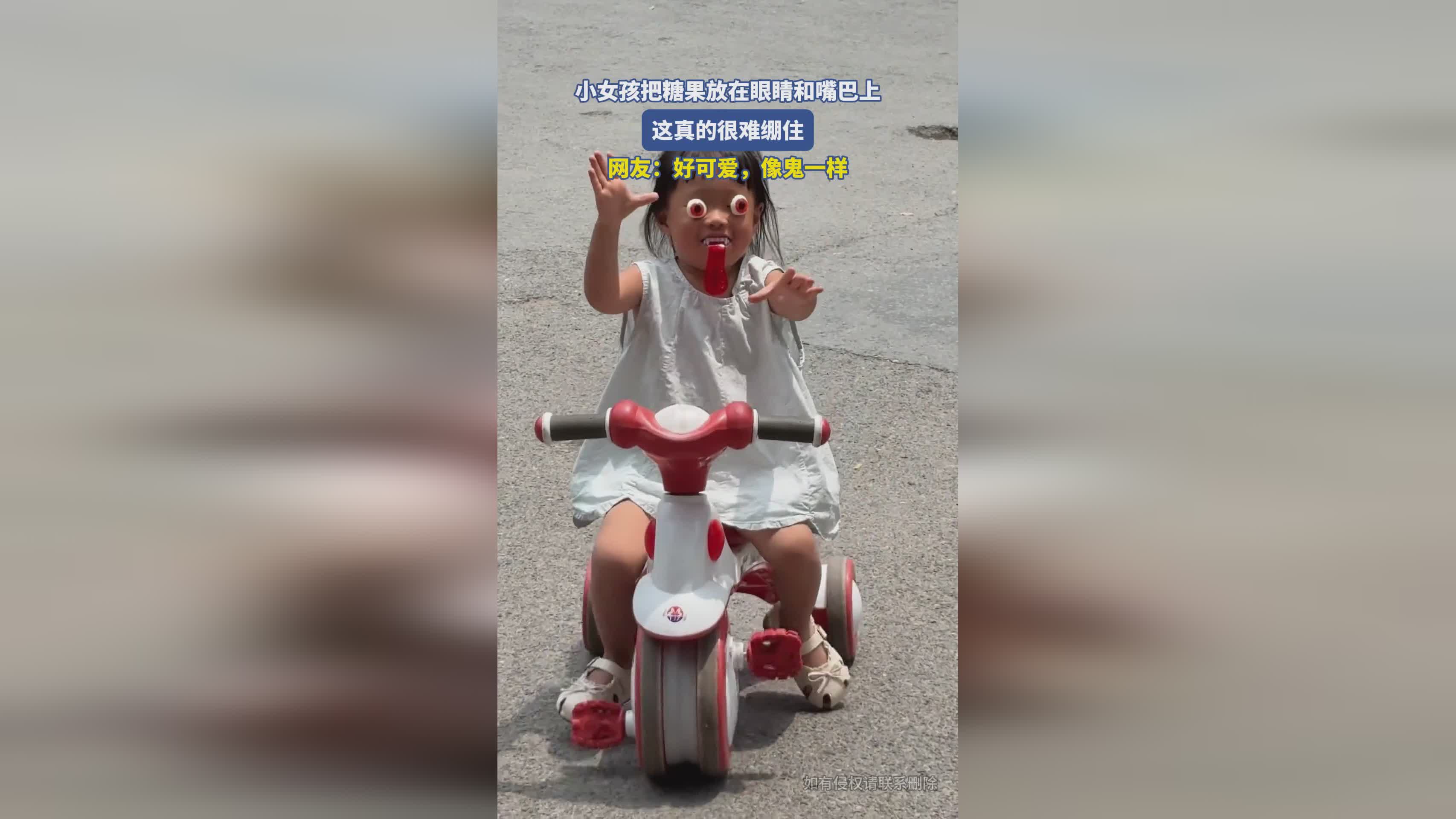 图