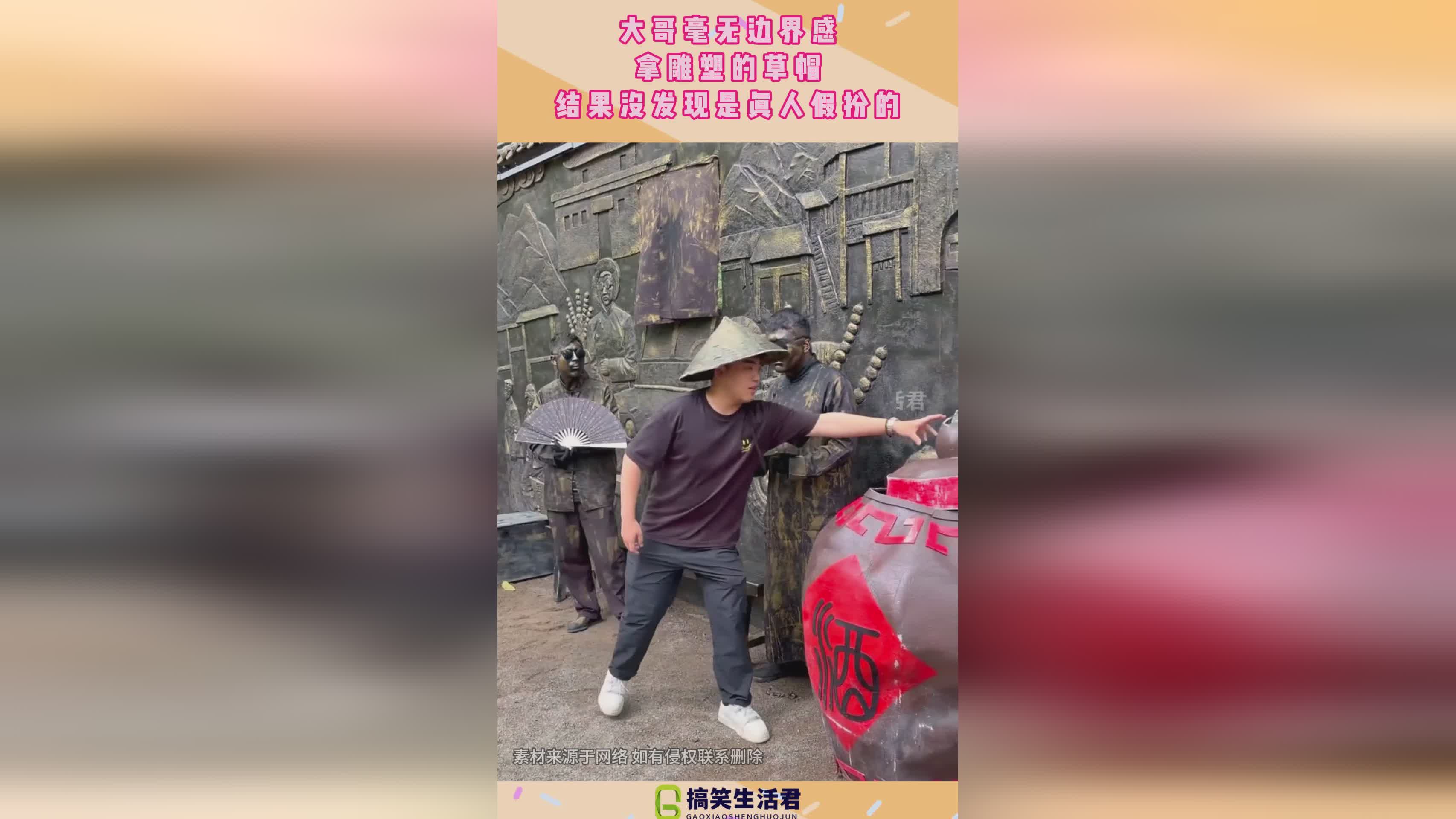 图