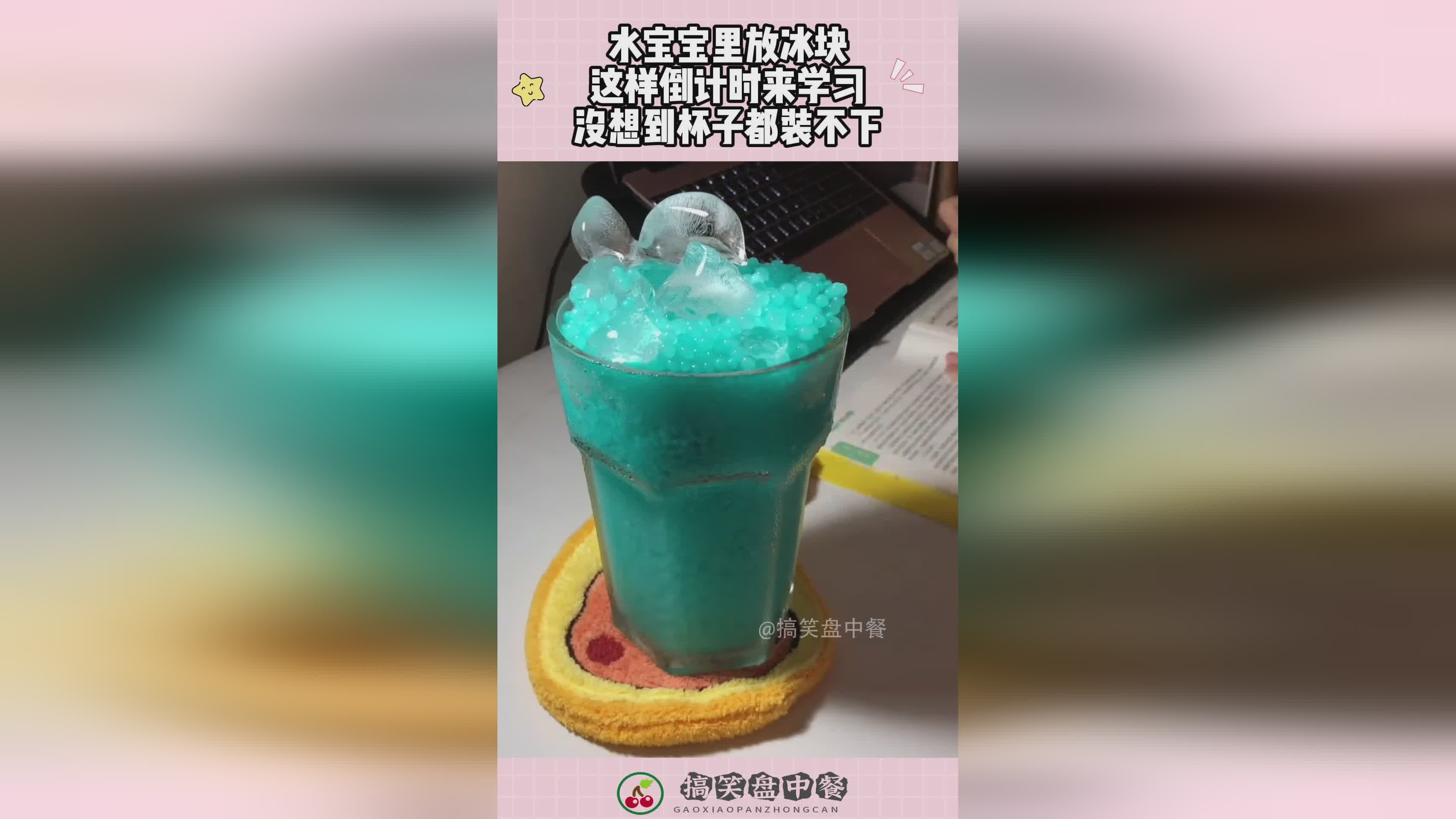 图